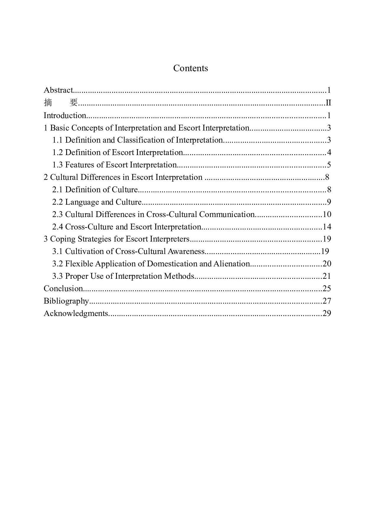 Cultural Differences and Translation Strategies in Escort Interpretation-10232字.docx 第1页