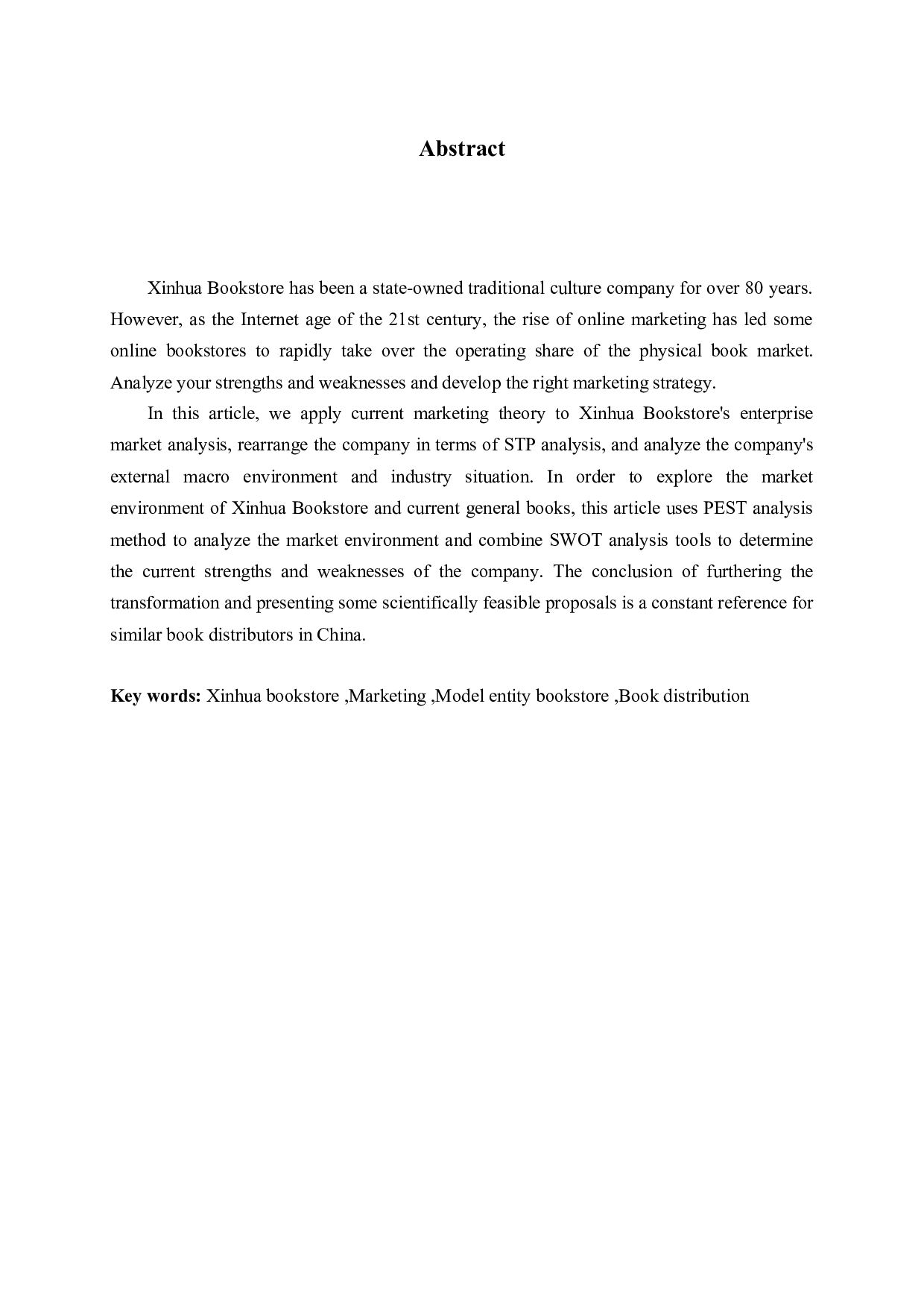 网络环境下图书市场营销的对策分析-15342字.docx 第2页