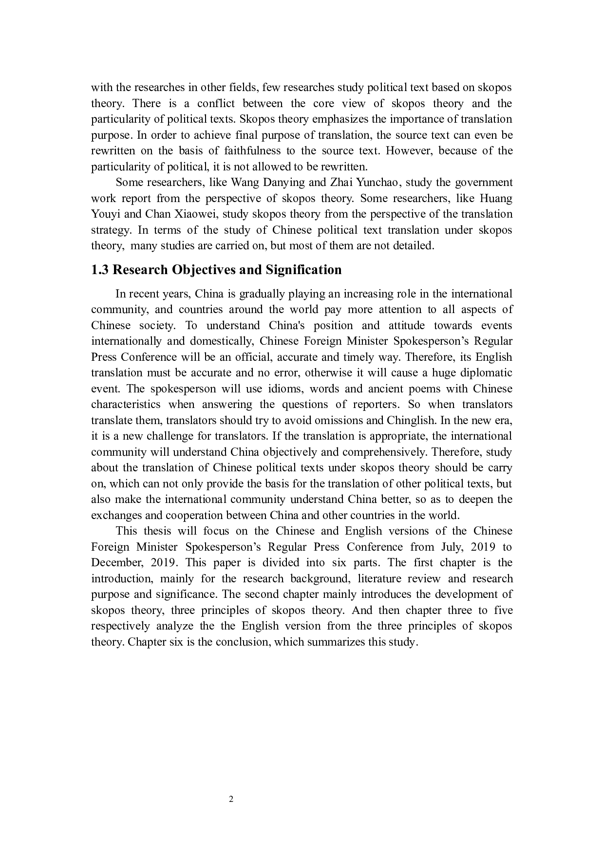 ETranslationofpoliticalTextBasedonTheSkoposTheory-7396字.docx 第7页