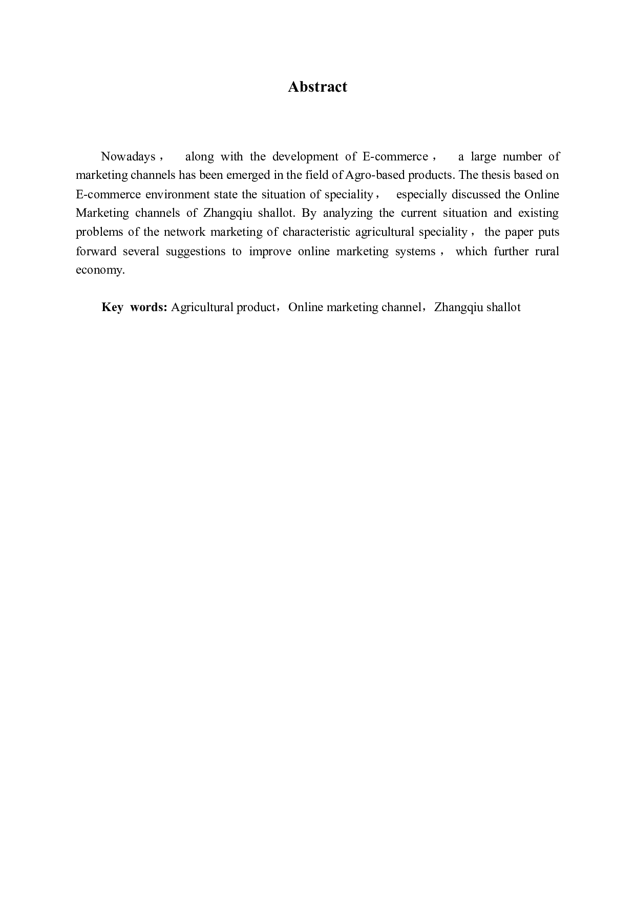 章丘大葱网络推广渠道探析-19844字.docx 第2页