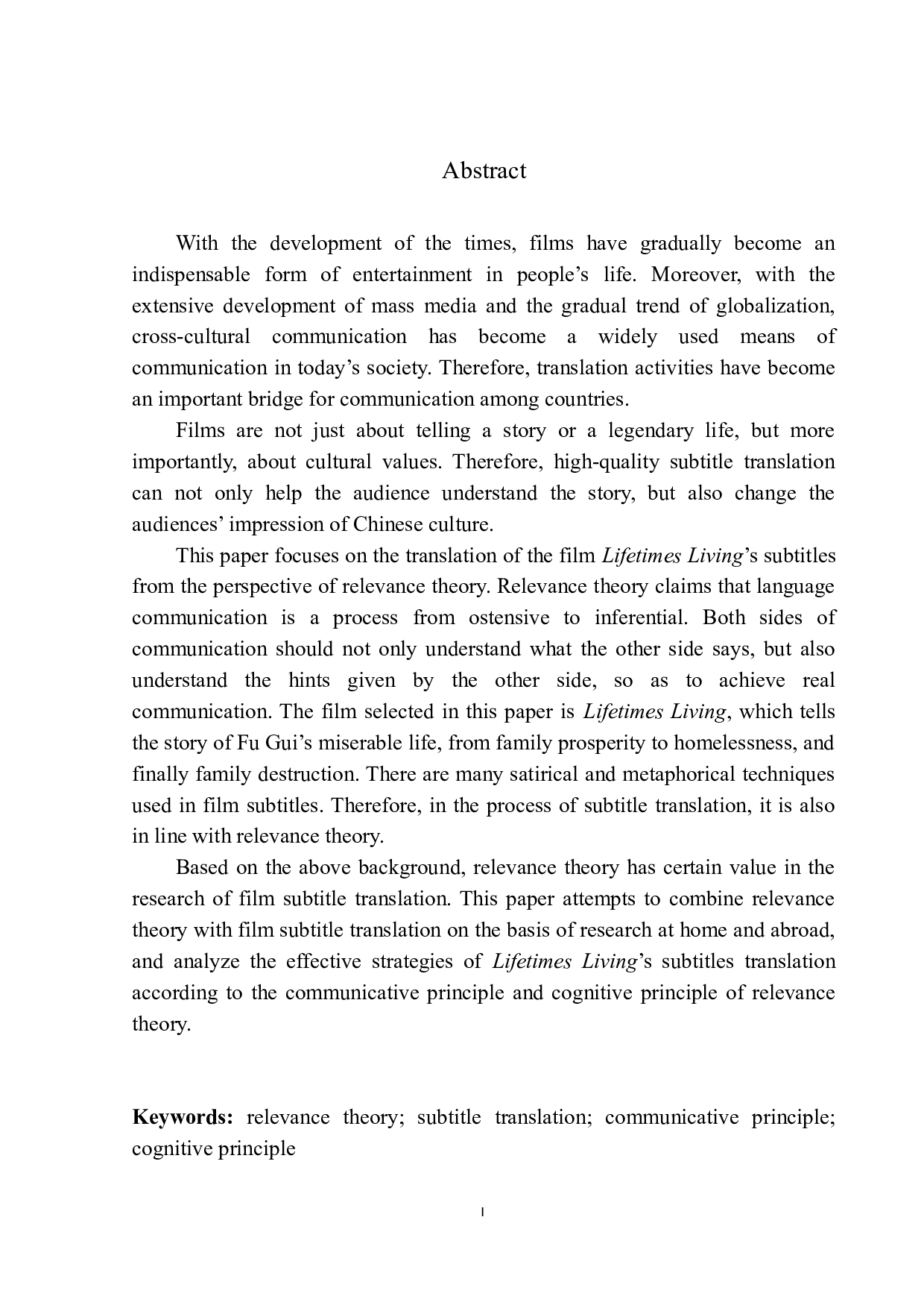 On Subtitle Translation of the Film Lifetimes Living from the Perspective of Relevance Theory-10834字.docx 第2页
