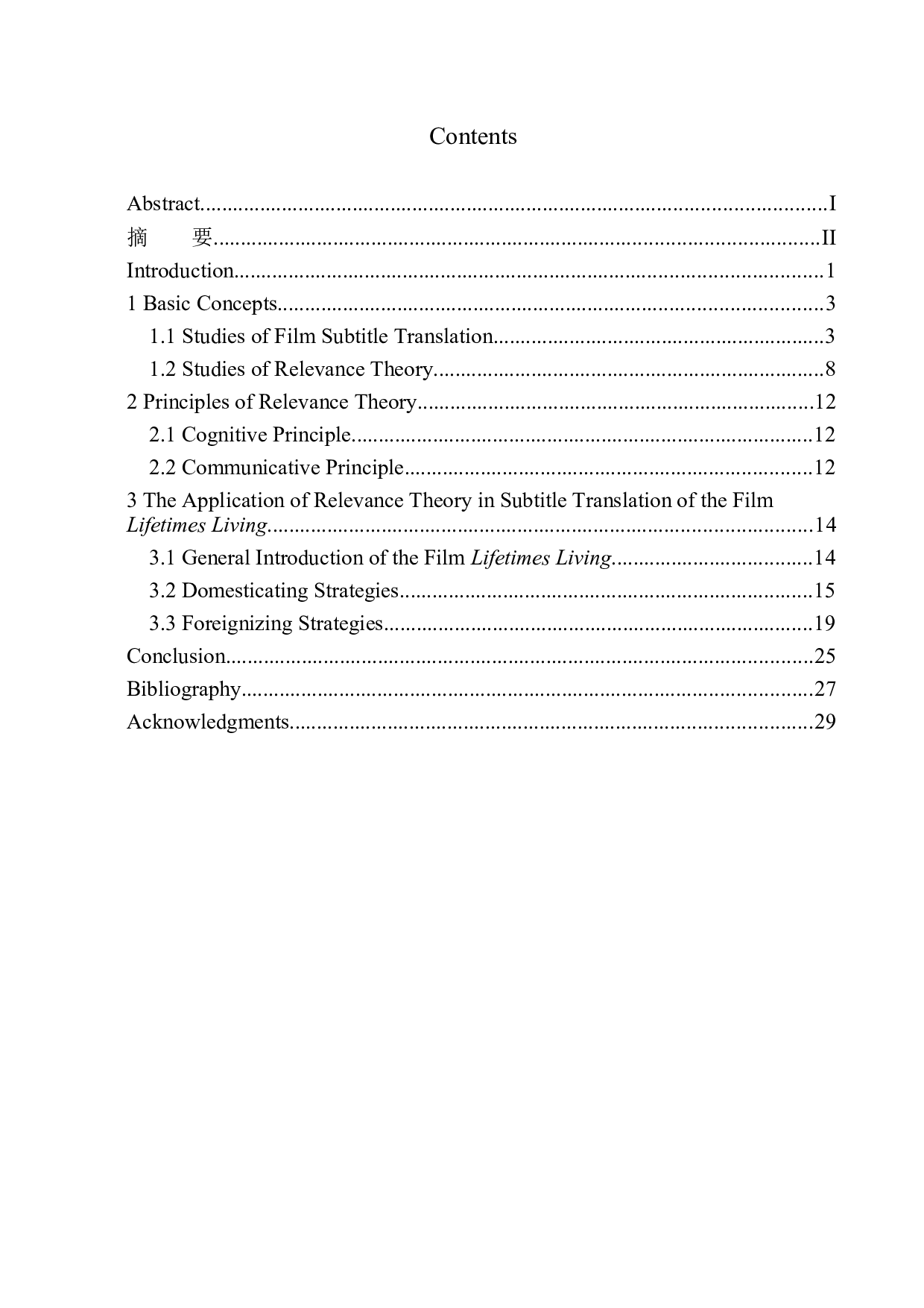 On Subtitle Translation of the Film Lifetimes Living from the Perspective of Relevance Theory-10834字.docx 第1页