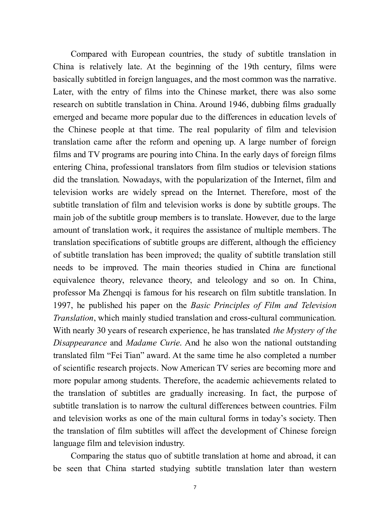 On Subtitle Translation of the Film Lifetimes Living from the Perspective of Relevance Theory-10834字.docx 第10页