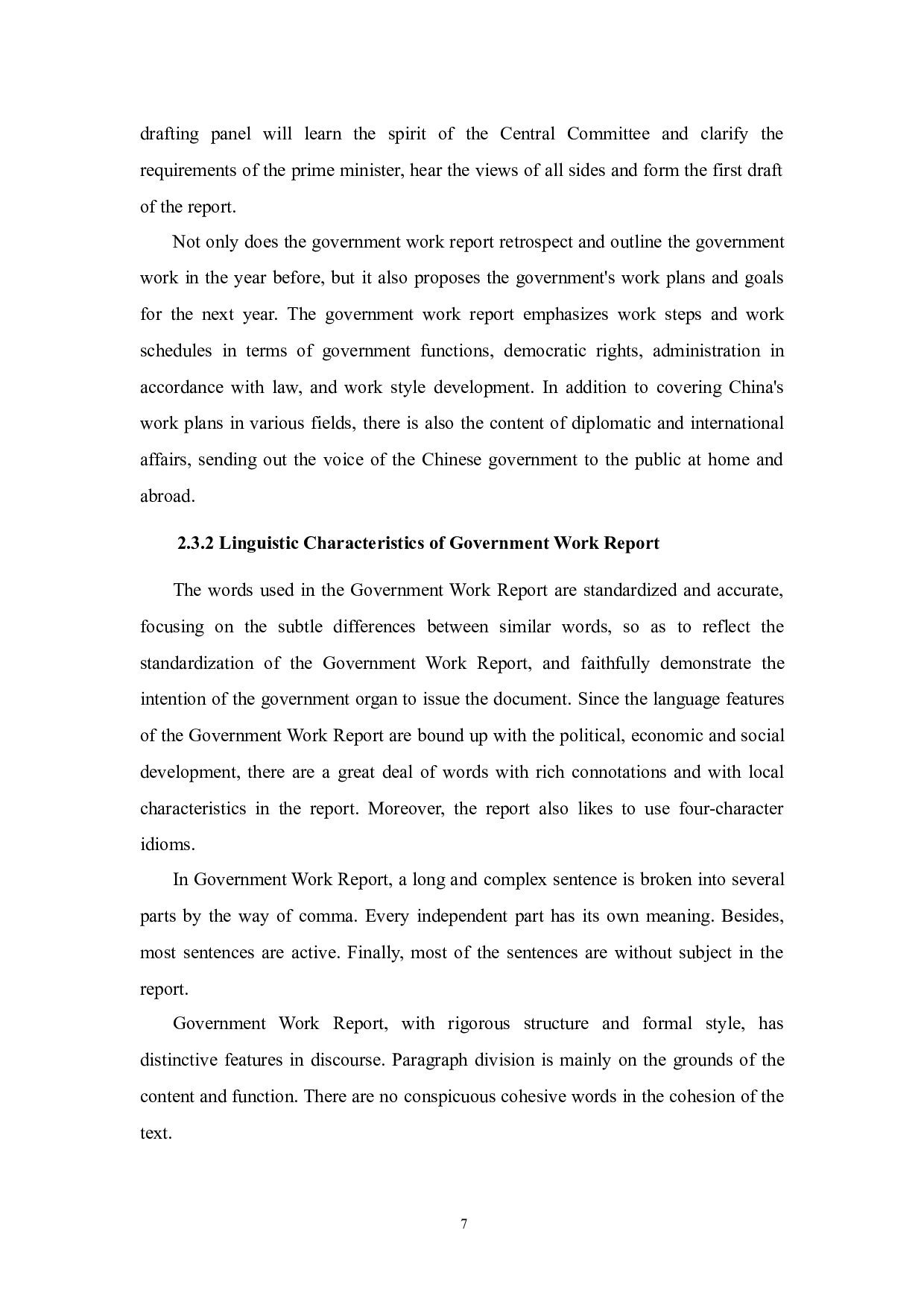 OnTranslationofGovernmentWorkReportfromthePerspectiveofFunctionalEquivalence-4795字.docx 第7页