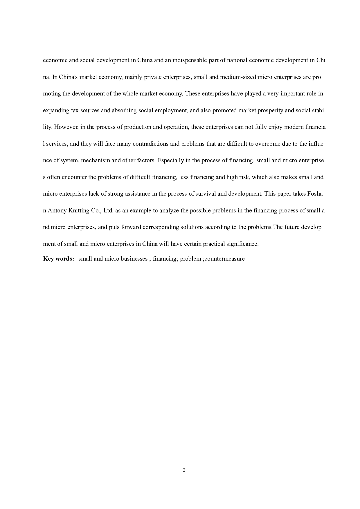 以佛山市安东尼针织有限公司为例.doc-8299字.docx 第4页