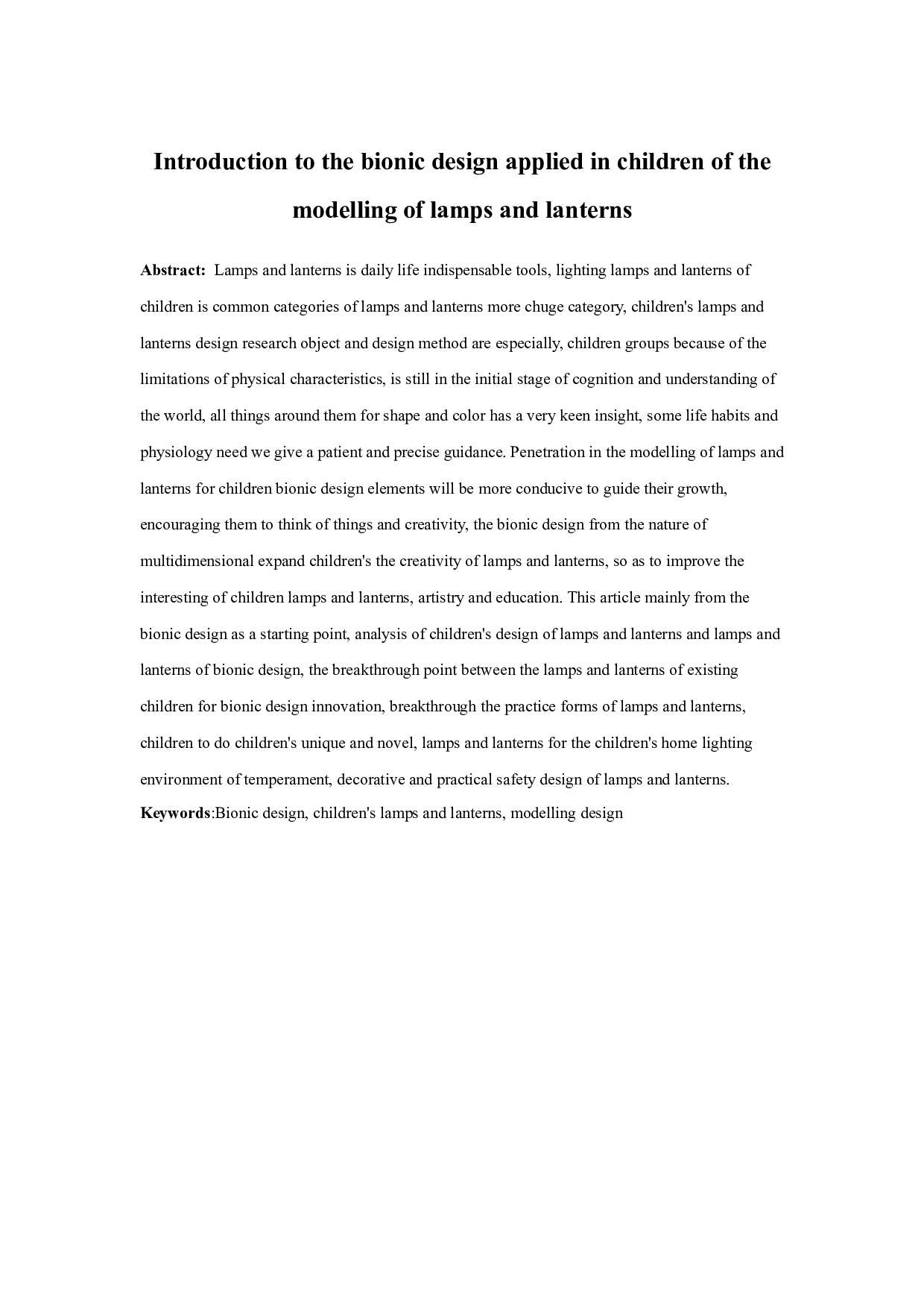 浅谈仿生设计在儿童灯具造型设计中的应用-12170字.docx 第1页