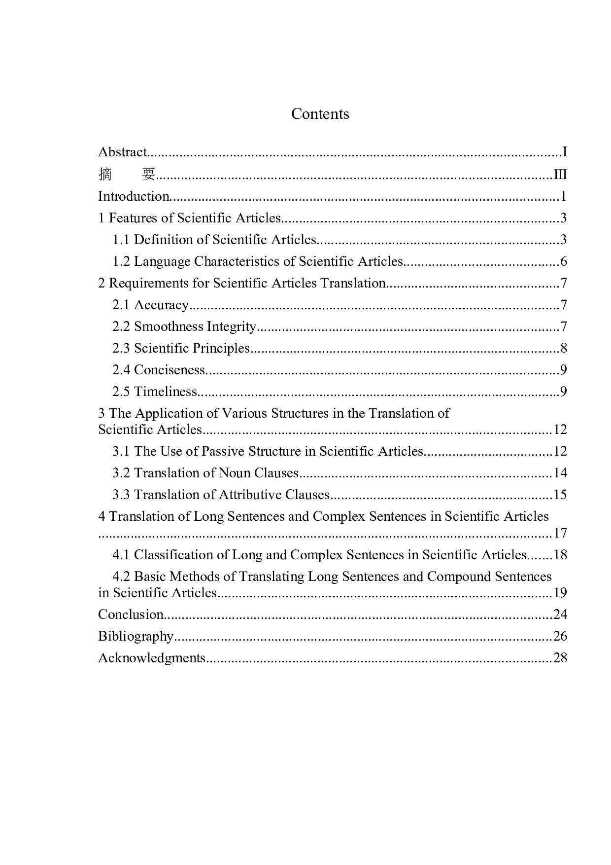 Processing of Sentence Structure in Translation of Scientific Articles-10032字.docx 第1页