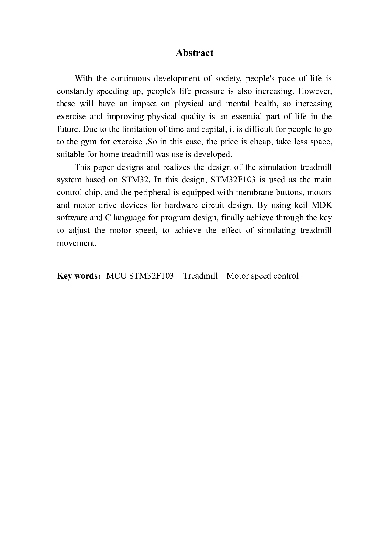 基于 STM32 的模拟跑步机系统设计-1320字.pdf 第2页
