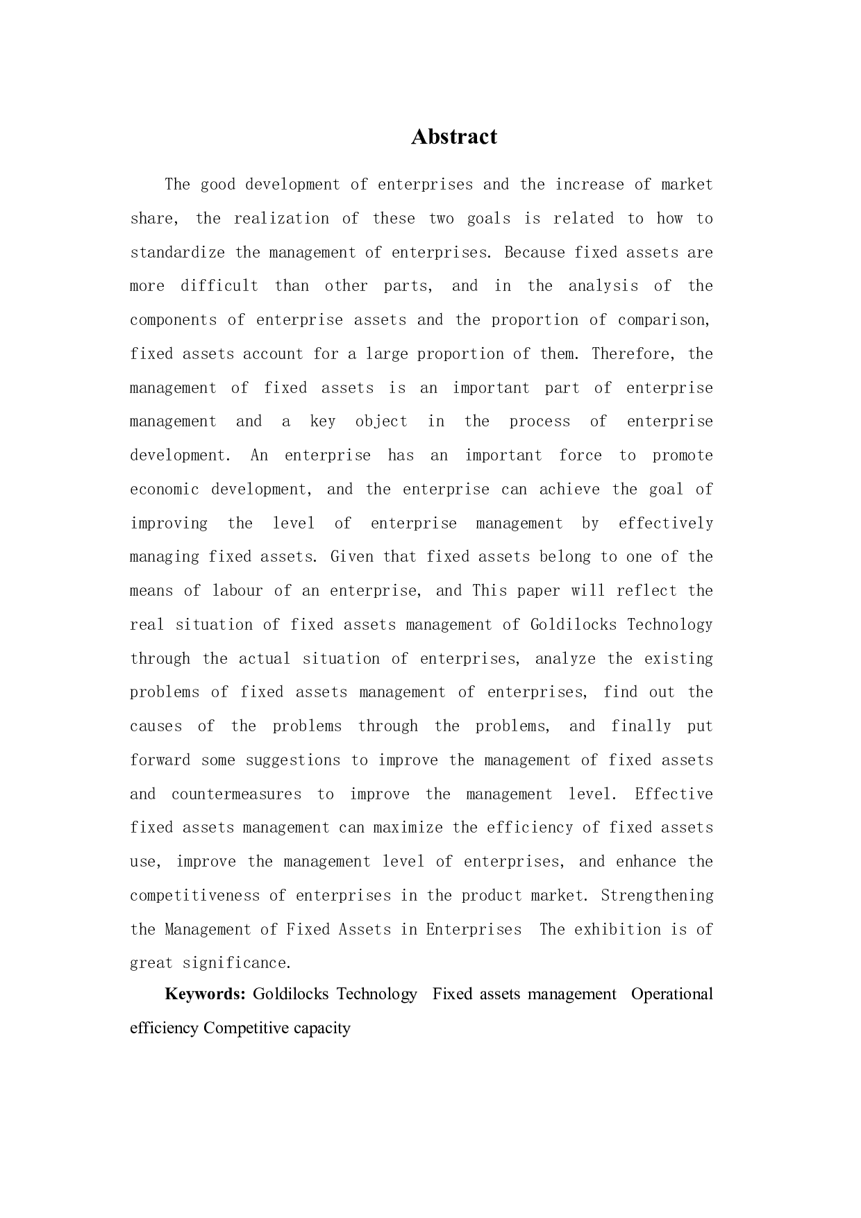 浅谈金发科技固定资产管理问题-10078字.docx 第2页