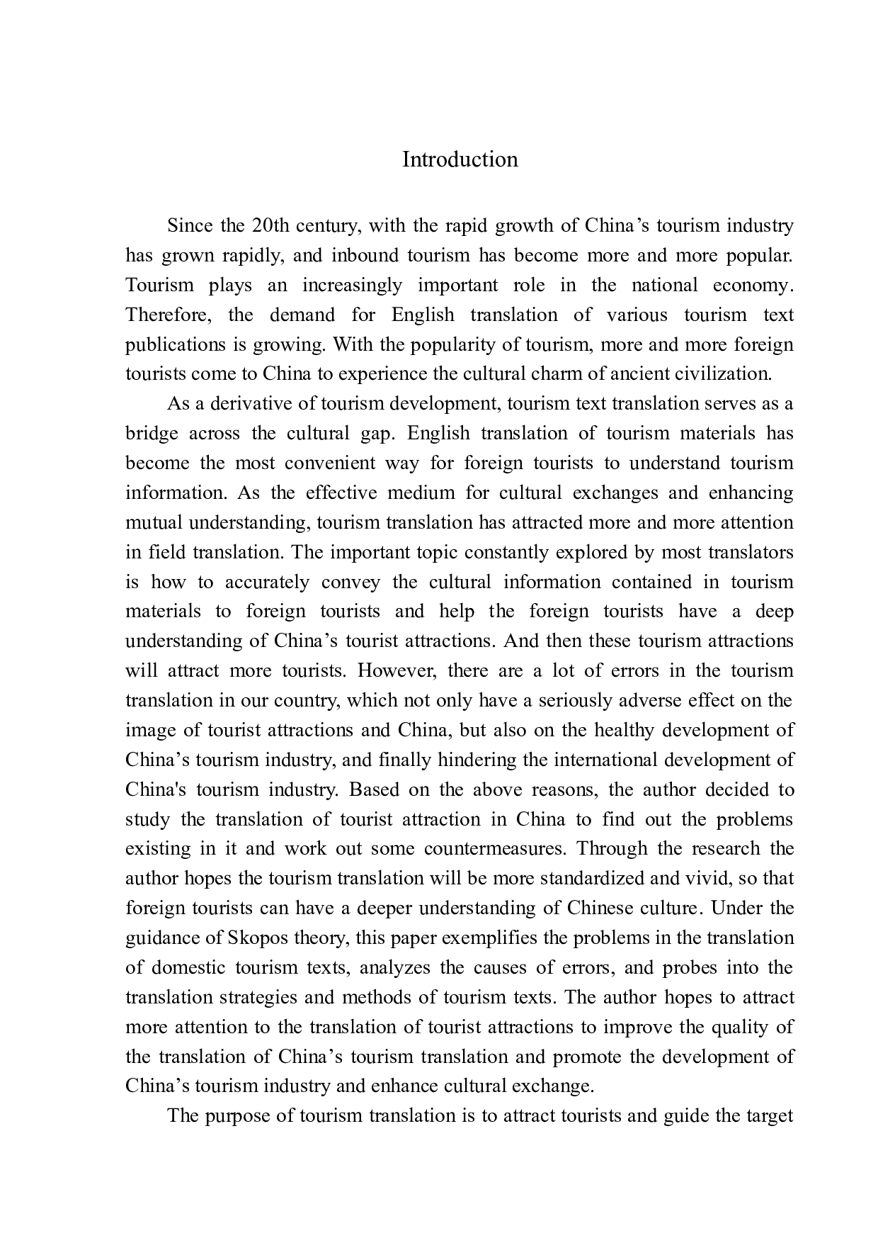 ranslation_of_Tourist_Attractions_from the _Perspective_of_Skopos_Theory_-11257字.docx 第4页