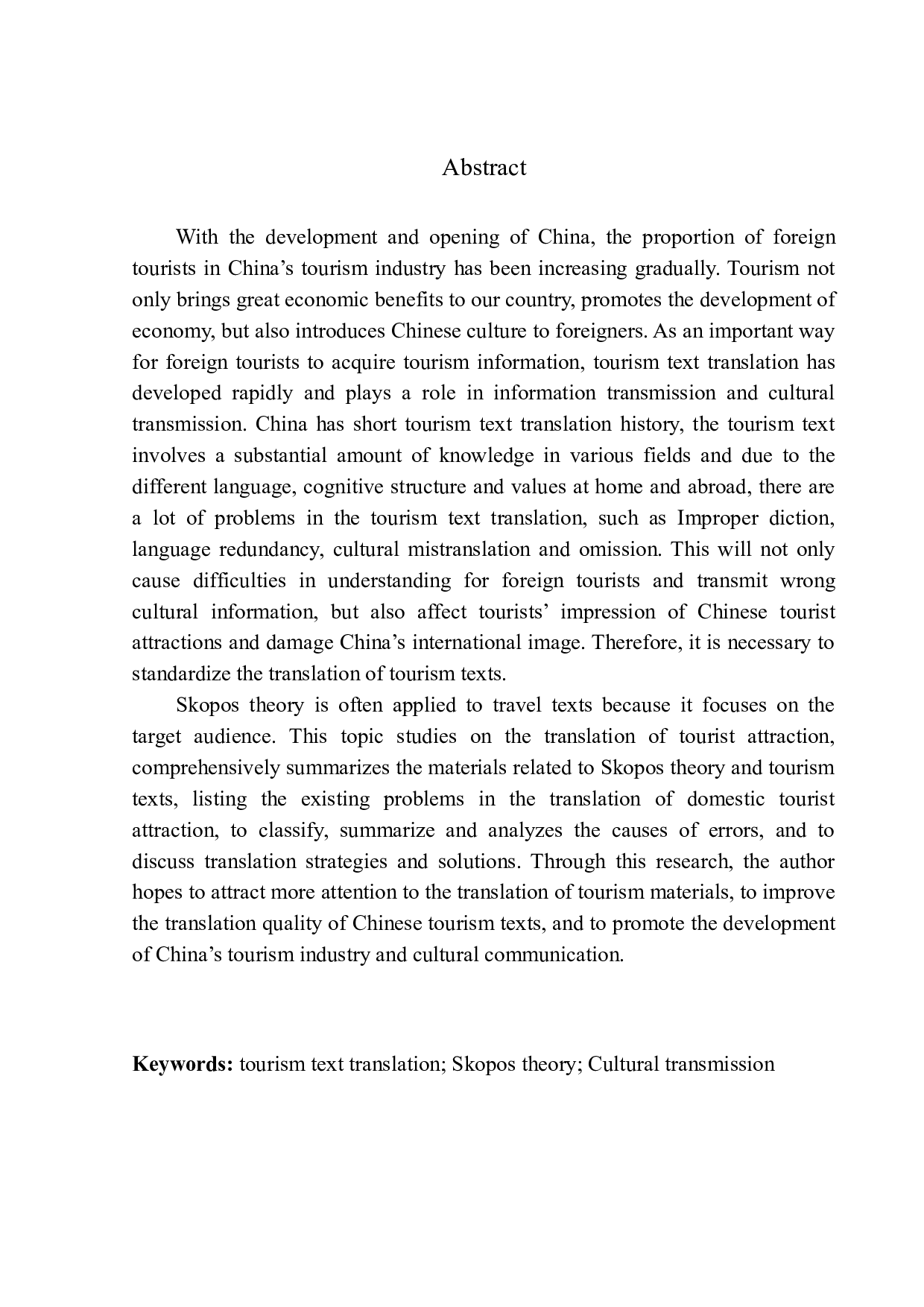 ranslation_of_Tourist_Attractions_from the _Perspective_of_Skopos_Theory_-11257字.docx 第2页