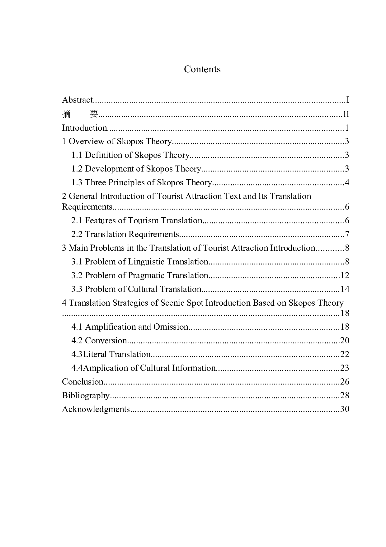 ranslation_of_Tourist_Attractions_from the _Perspective_of_Skopos_Theory_-11257字.docx 第1页