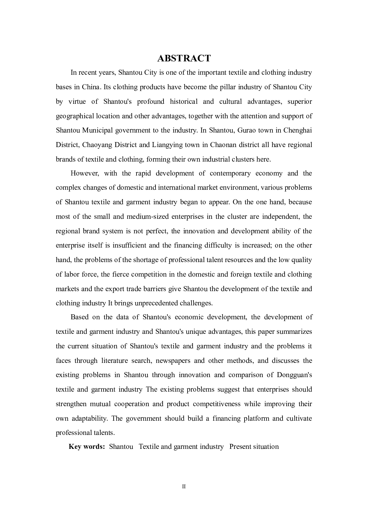 浅析汕头市纺织服装产业发展现状问题及其对策-11676字.docx 第2页