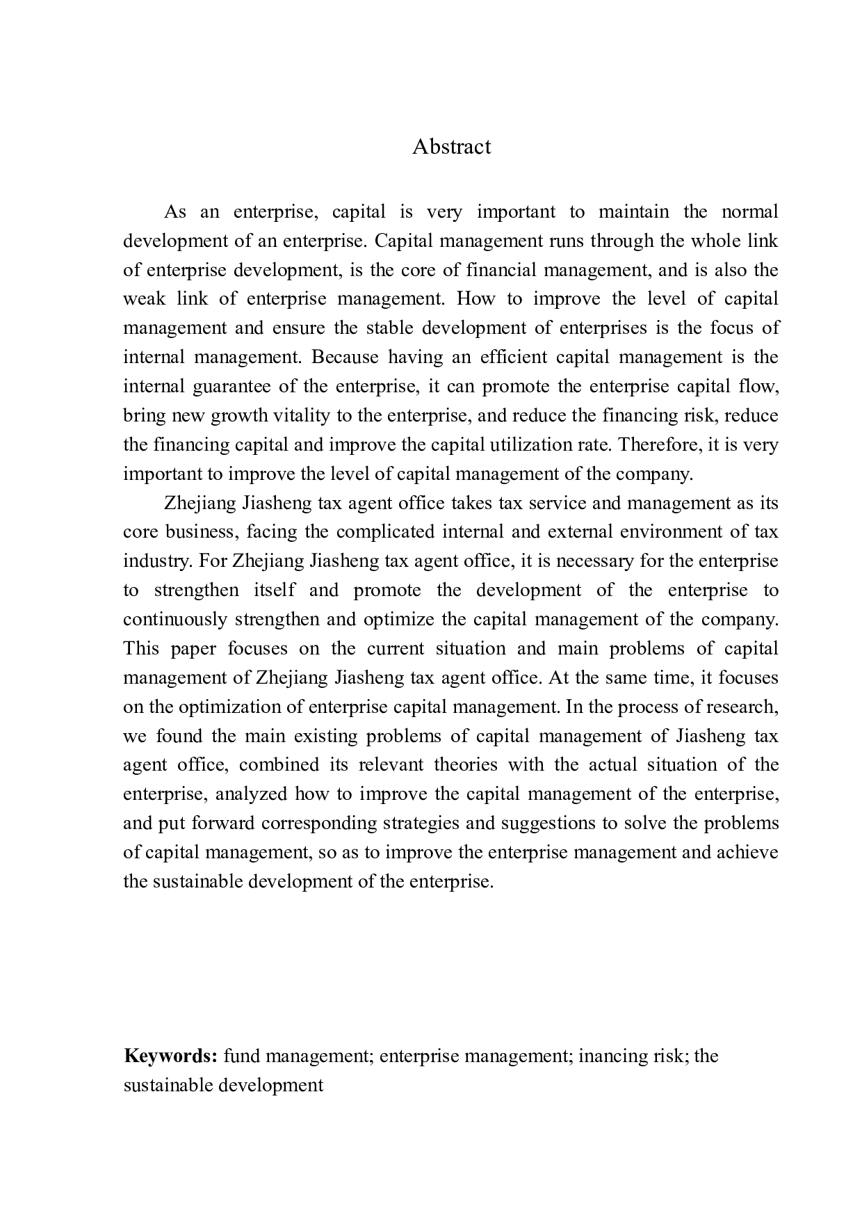 浙江嘉晟税务师事务所资金管理研究-12099字.docx 第2页