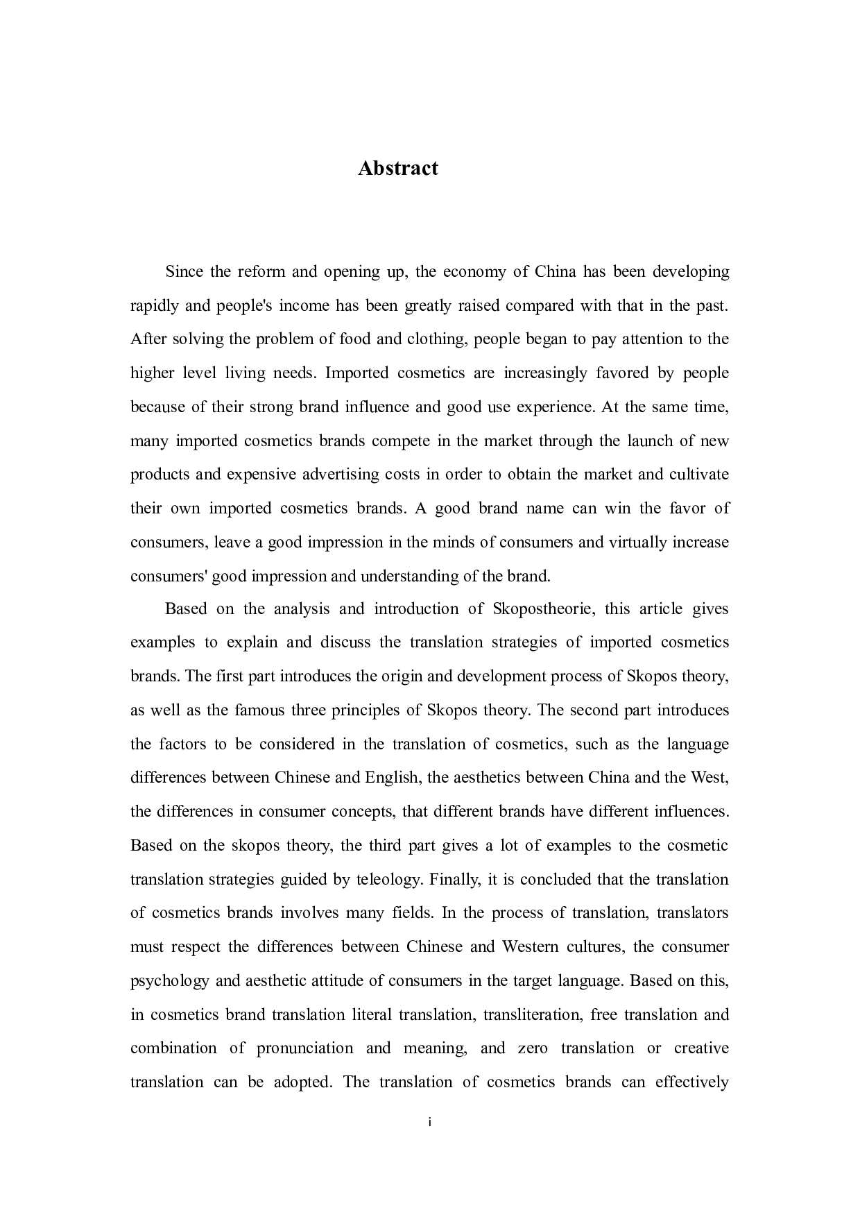 StudyonTranslationStrategiesofImportedCosmeticsBrandsfromthePerspectiveofSkoposTheor-5815字.docx 第1页