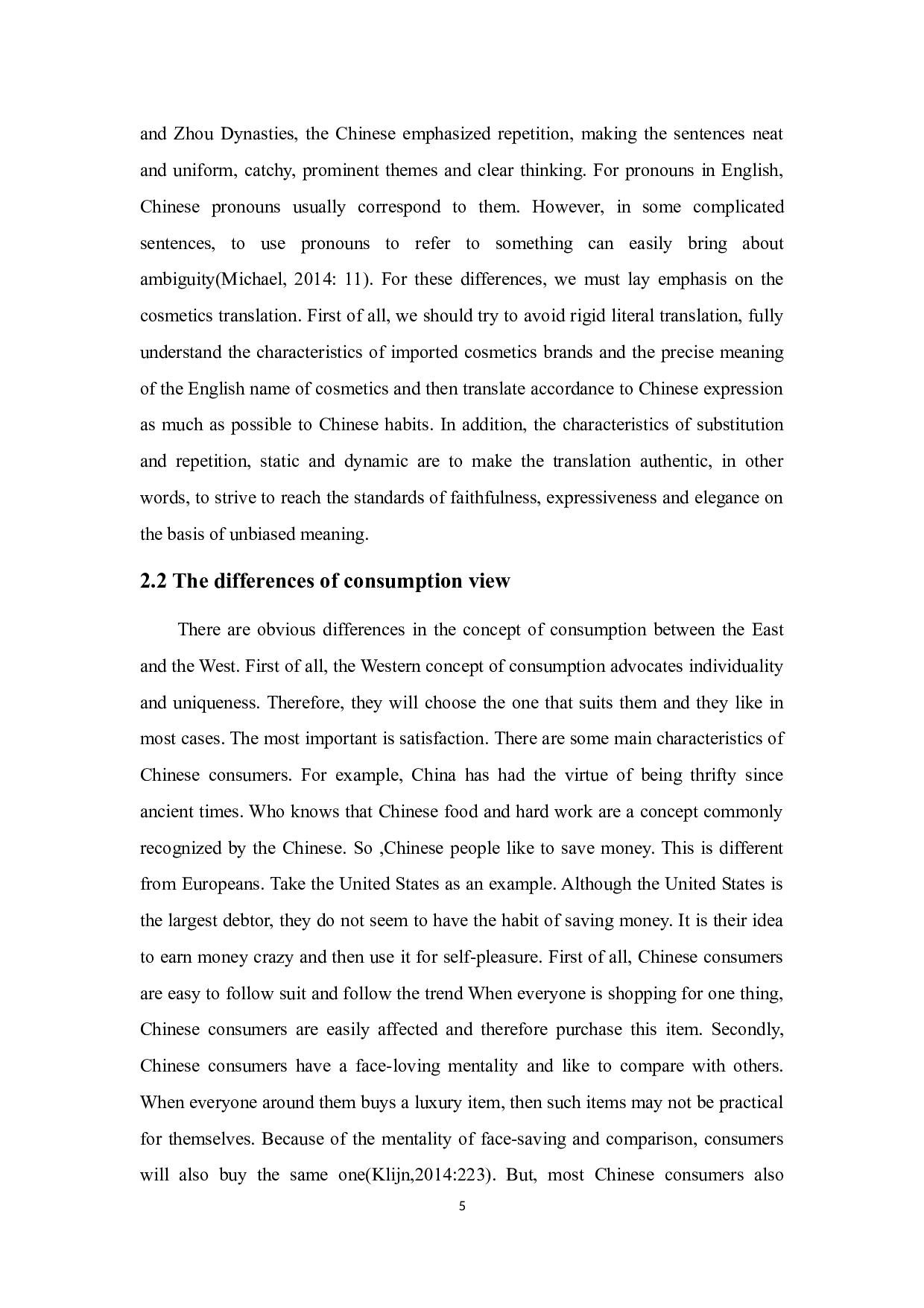 StudyonTranslationStrategiesofImportedCosmeticsBrandsfromthePerspectiveofSkoposTheor-5815字.docx 第10页