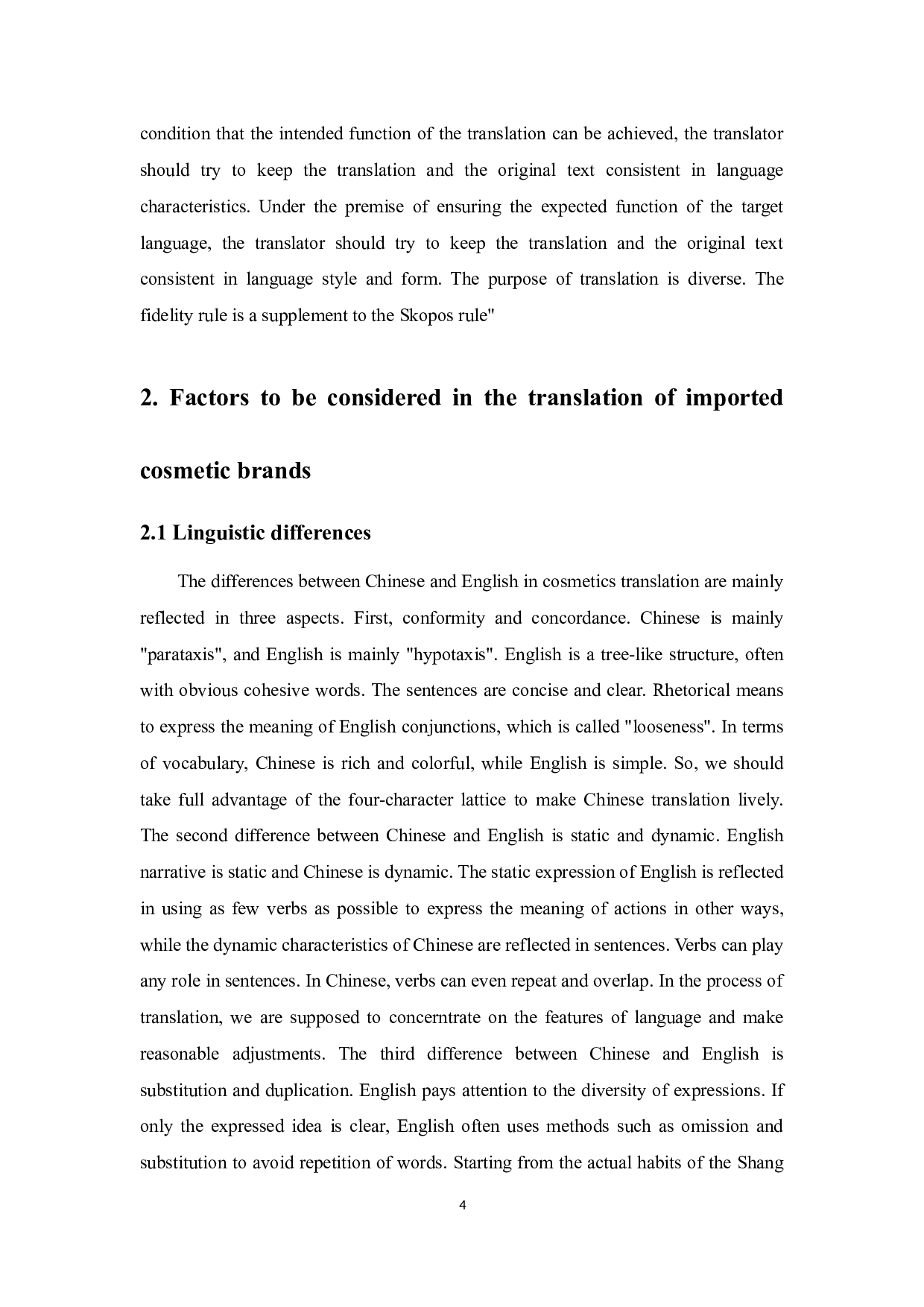 StudyonTranslationStrategiesofImportedCosmeticsBrandsfromthePerspectiveofSkoposTheor-5815字.docx 第9页