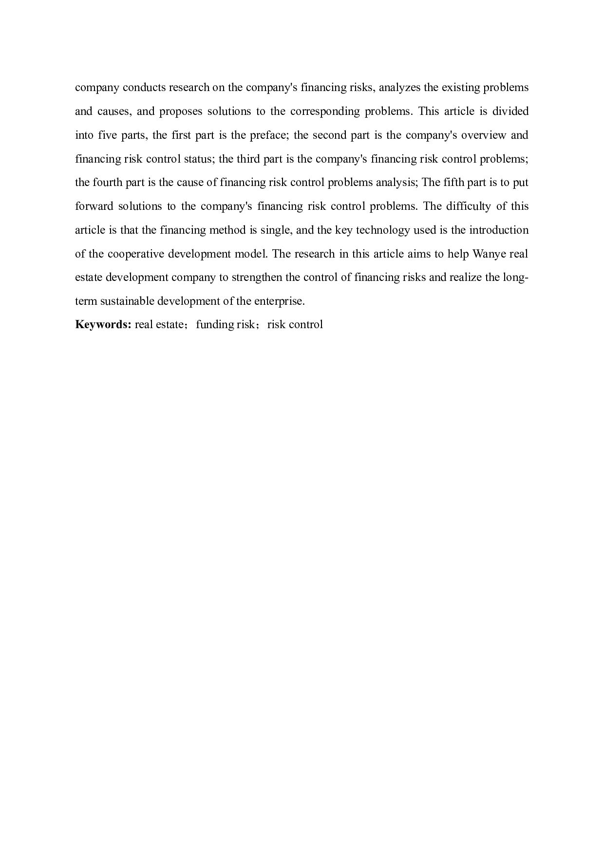 万业房地产开发公司筹资风险控制研究-12875字.docx 第4页