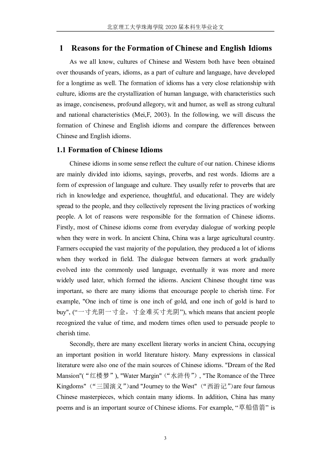The Characteristic and Cultural Differences of the English and Chinese Idioms-5068字.pdf 第8页