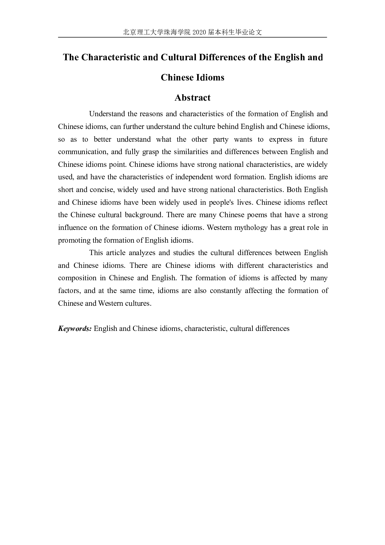 The Characteristic and Cultural Differences of the English and Chinese Idioms-5068字.pdf 第3页