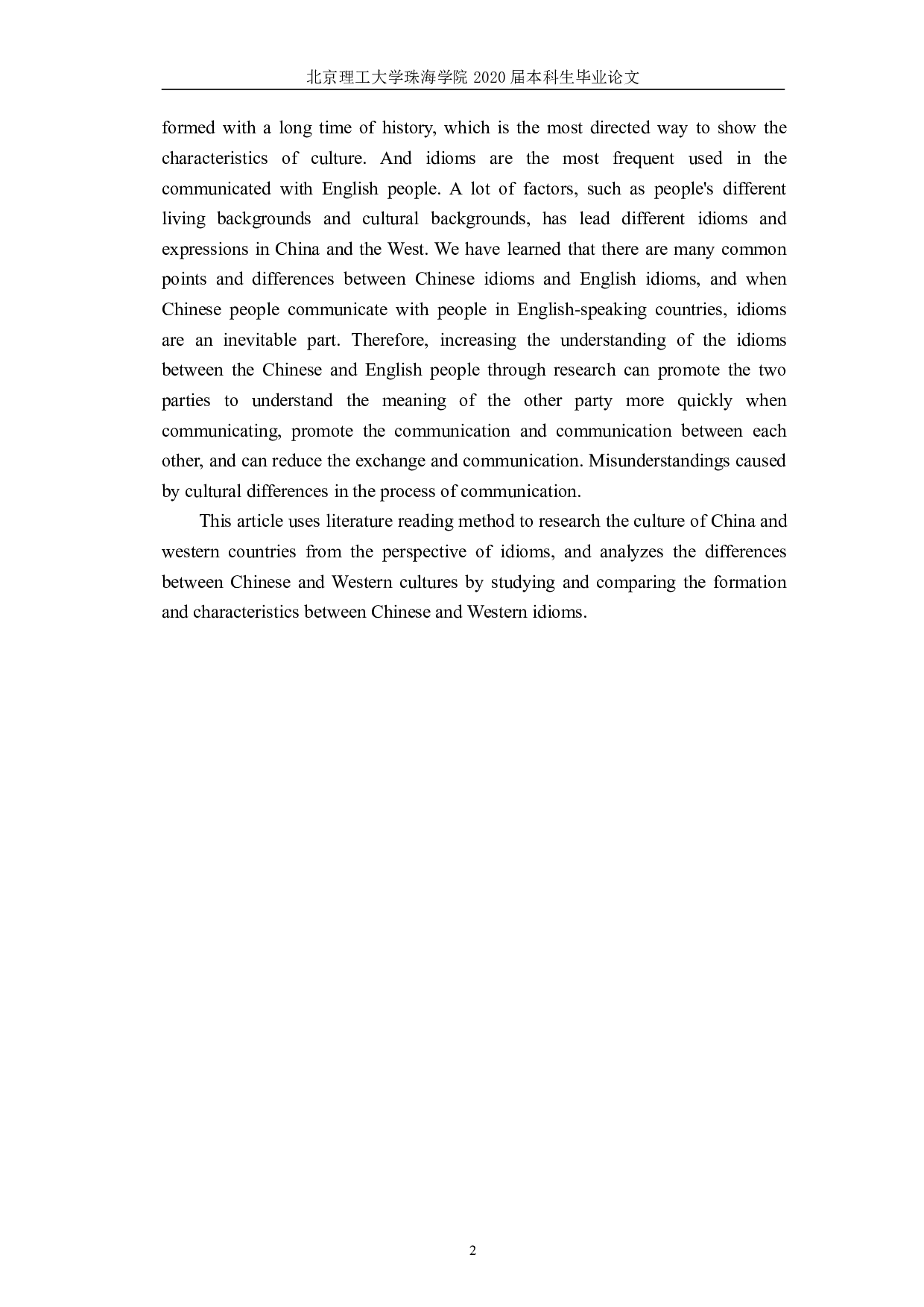 The Characteristic and Cultural Differences of the English and Chinese Idioms-5068字.pdf 第7页