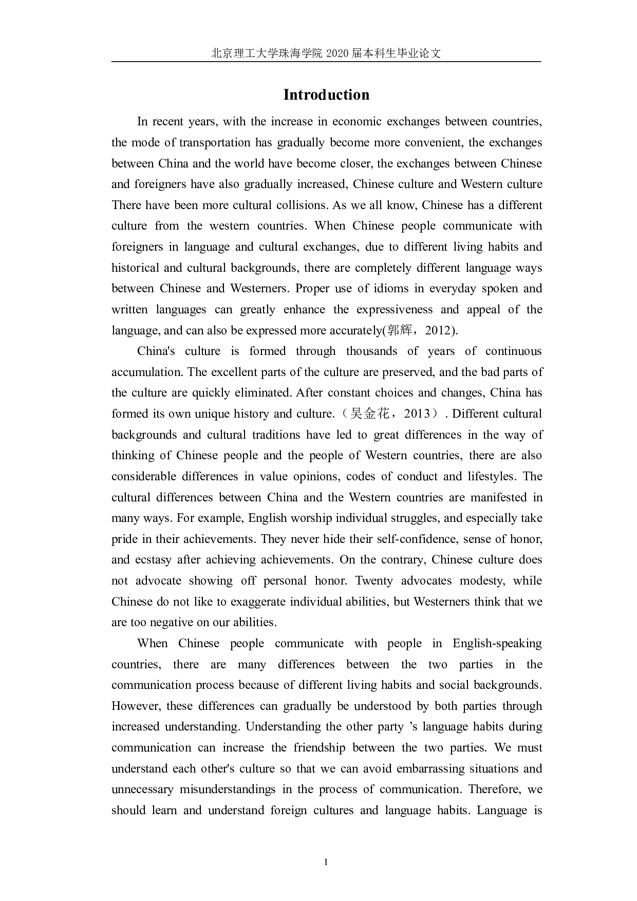 The Characteristic and Cultural Differences of the English and Chinese Idioms-5068字.pdf 第6页