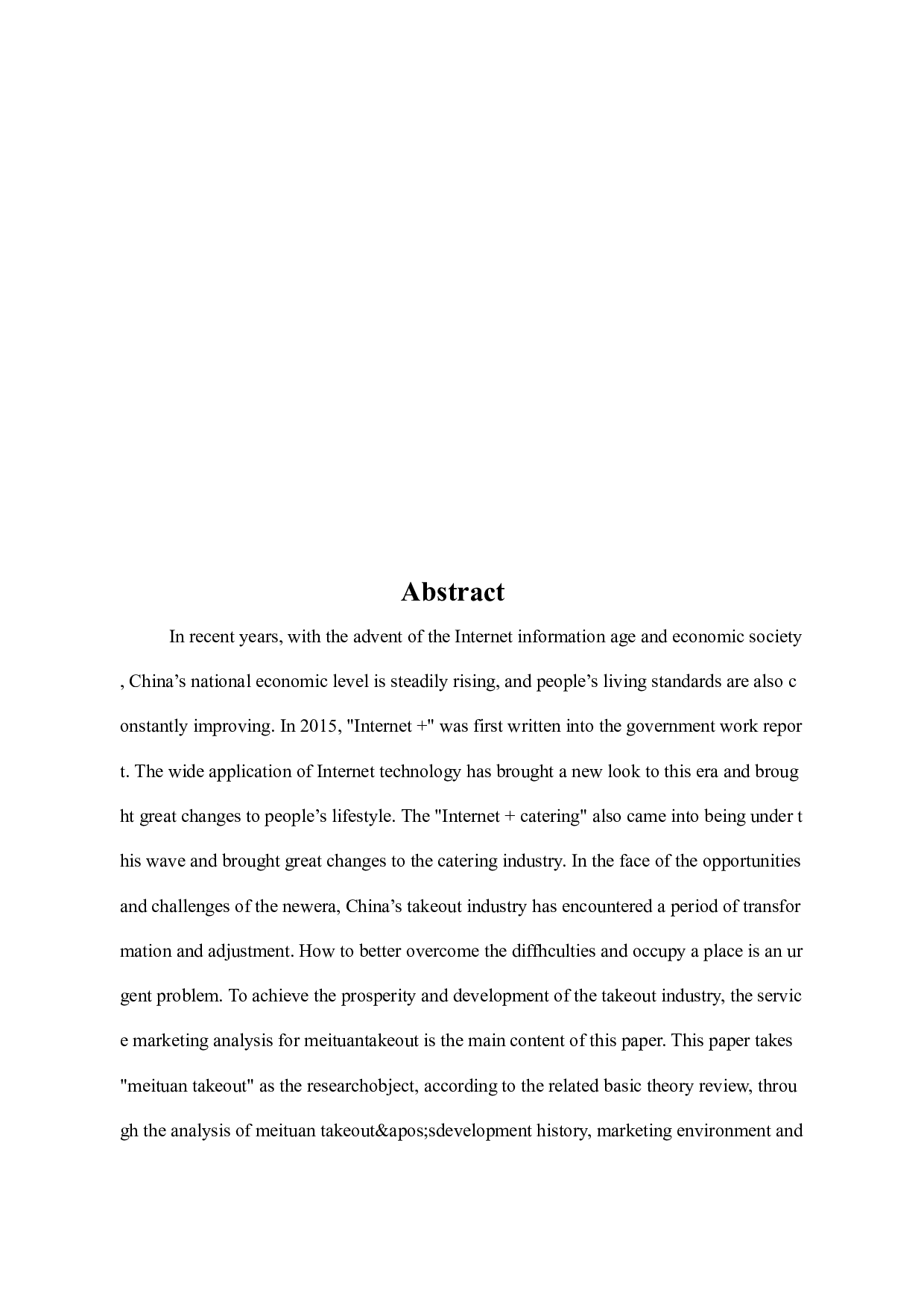 美团外卖服务营销分析-12390字.docx 第2页