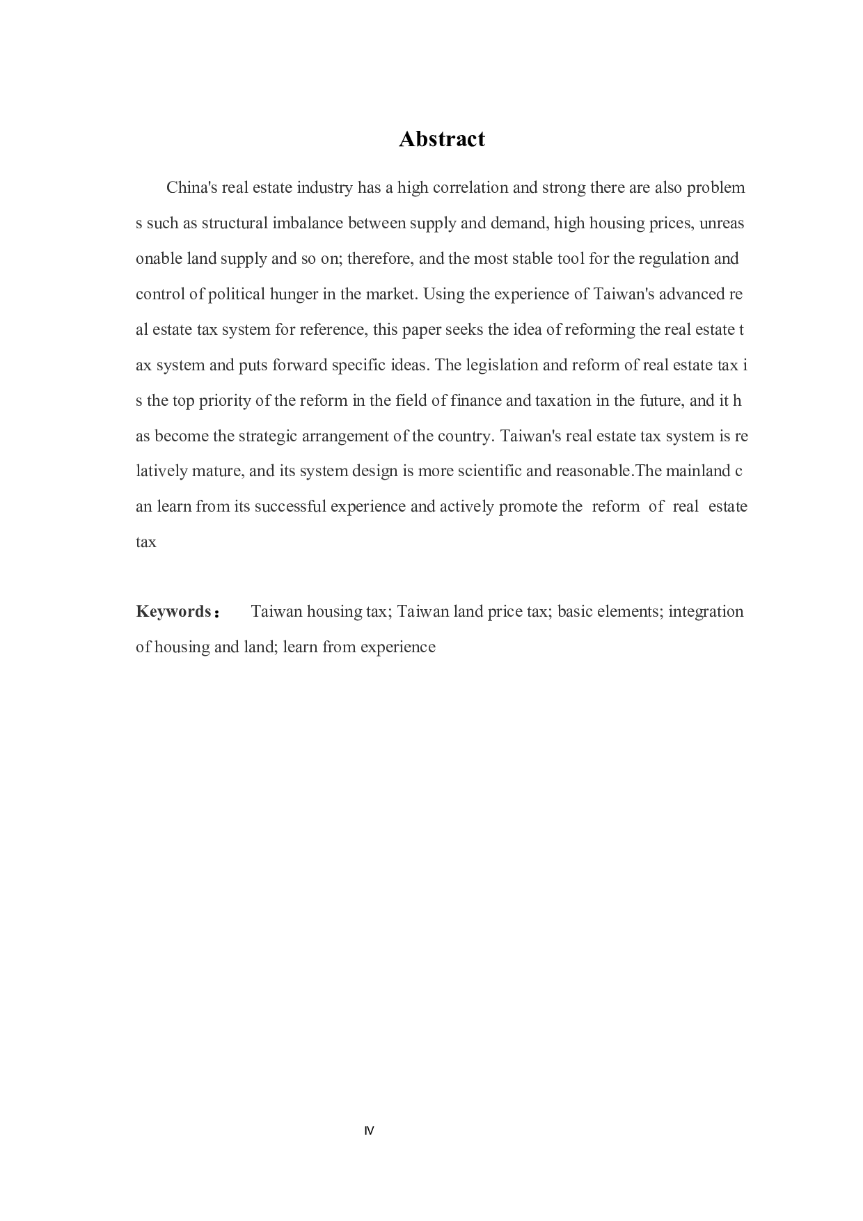 中国台湾地区房屋税与地价税基本要素分析-9334字.docx 第4页