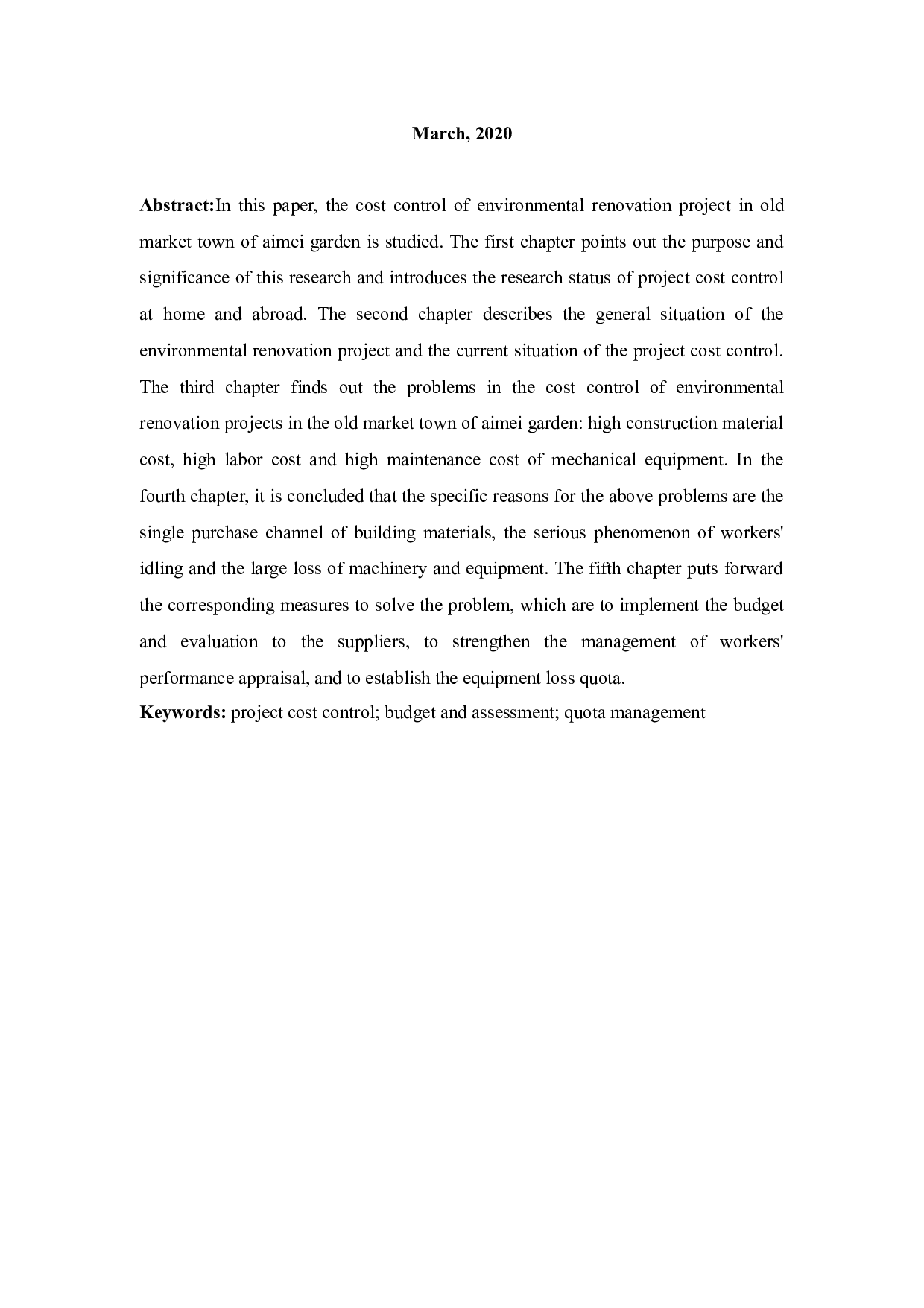 埃美园林老集镇环境整治项目成本控制研究-9675字.docx 第3页