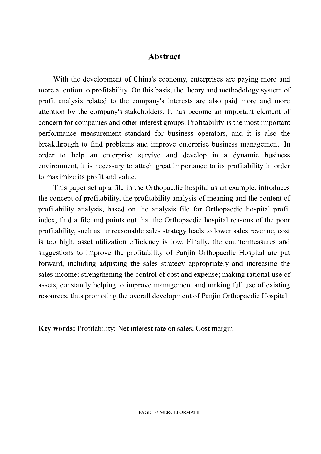 盘锦骨科医院盈利能力分析-11581字.docx 第3页