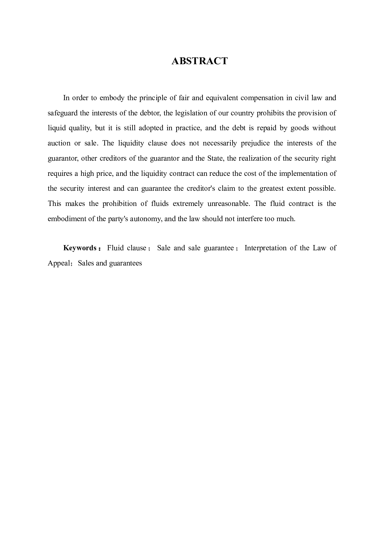 第一次降重后修改完善准备第二次降重稿2-8529字.docx 第2页