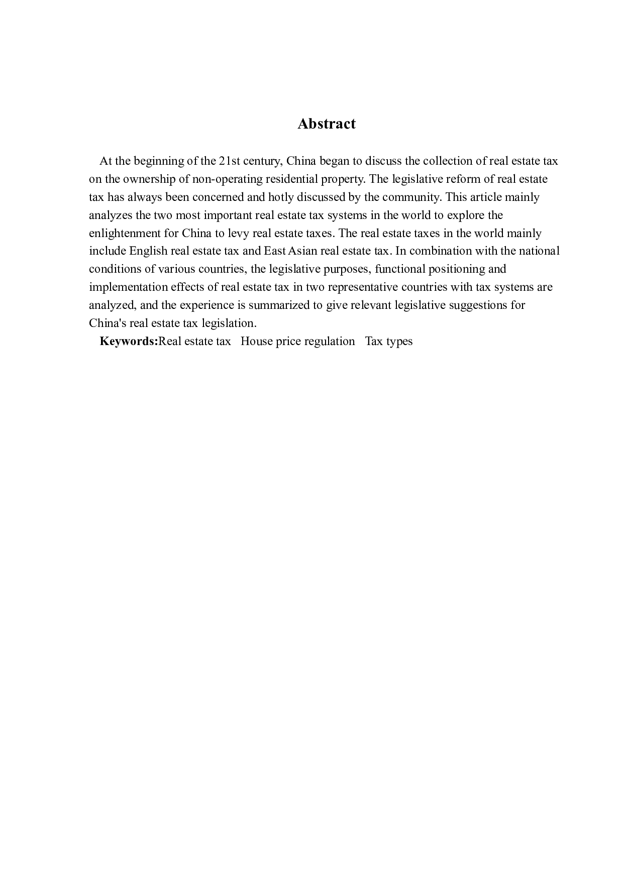 从房地产发展角度对我国征收房产税的探究-15361字.docx 第2页