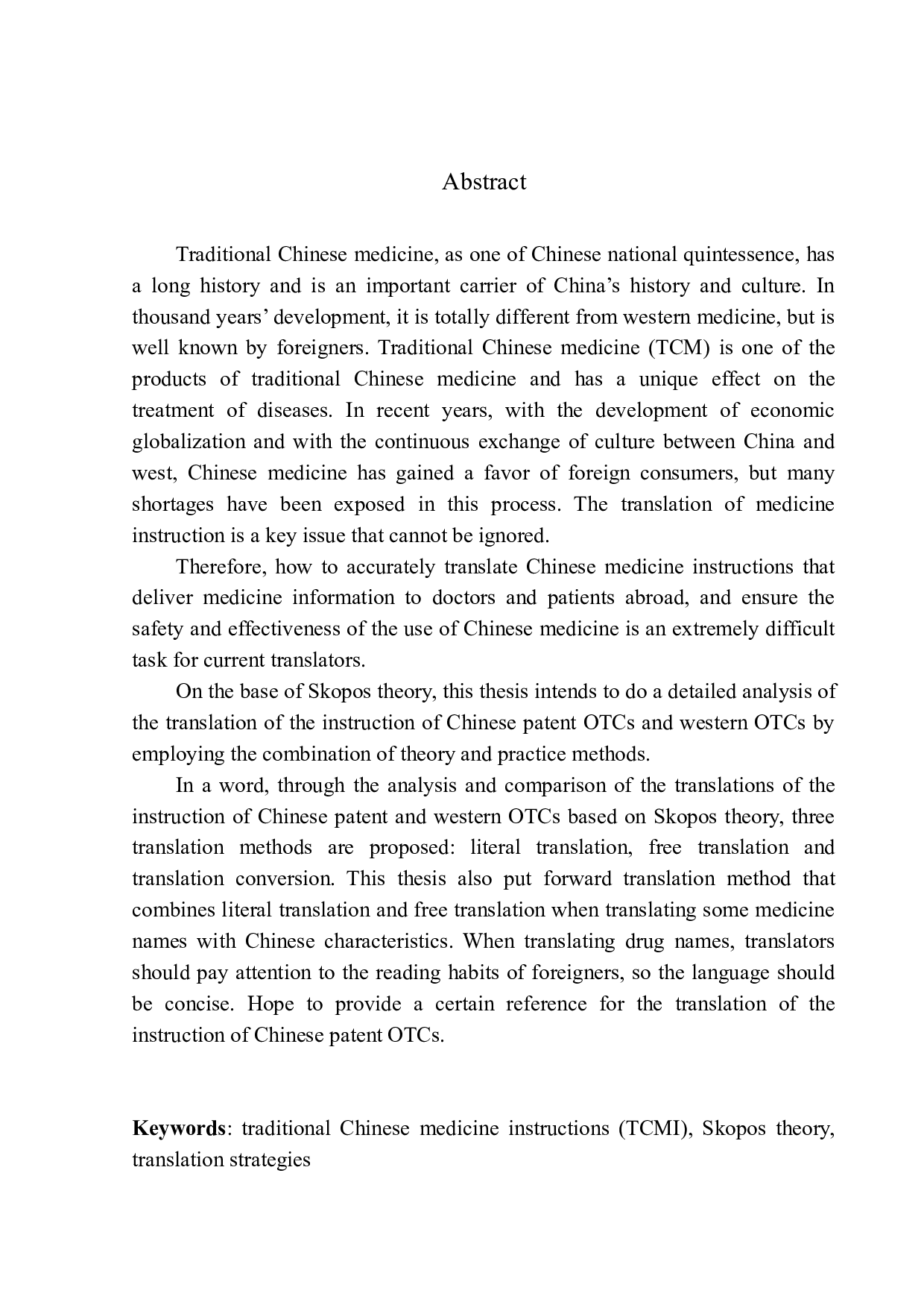 Translation of the Instruction of Chinese Patent OTCs from Perspective of Skopos Theory-8913字.docx 第2页