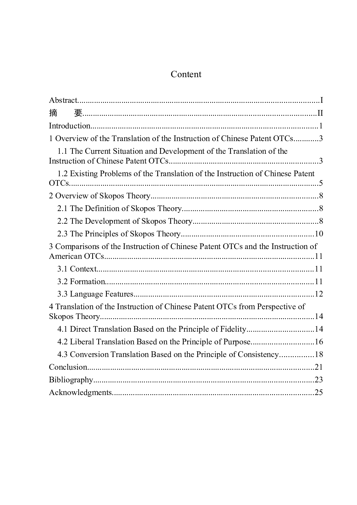 Translation of the Instruction of Chinese Patent OTCs from Perspective of Skopos Theory-8913字.docx 第1页