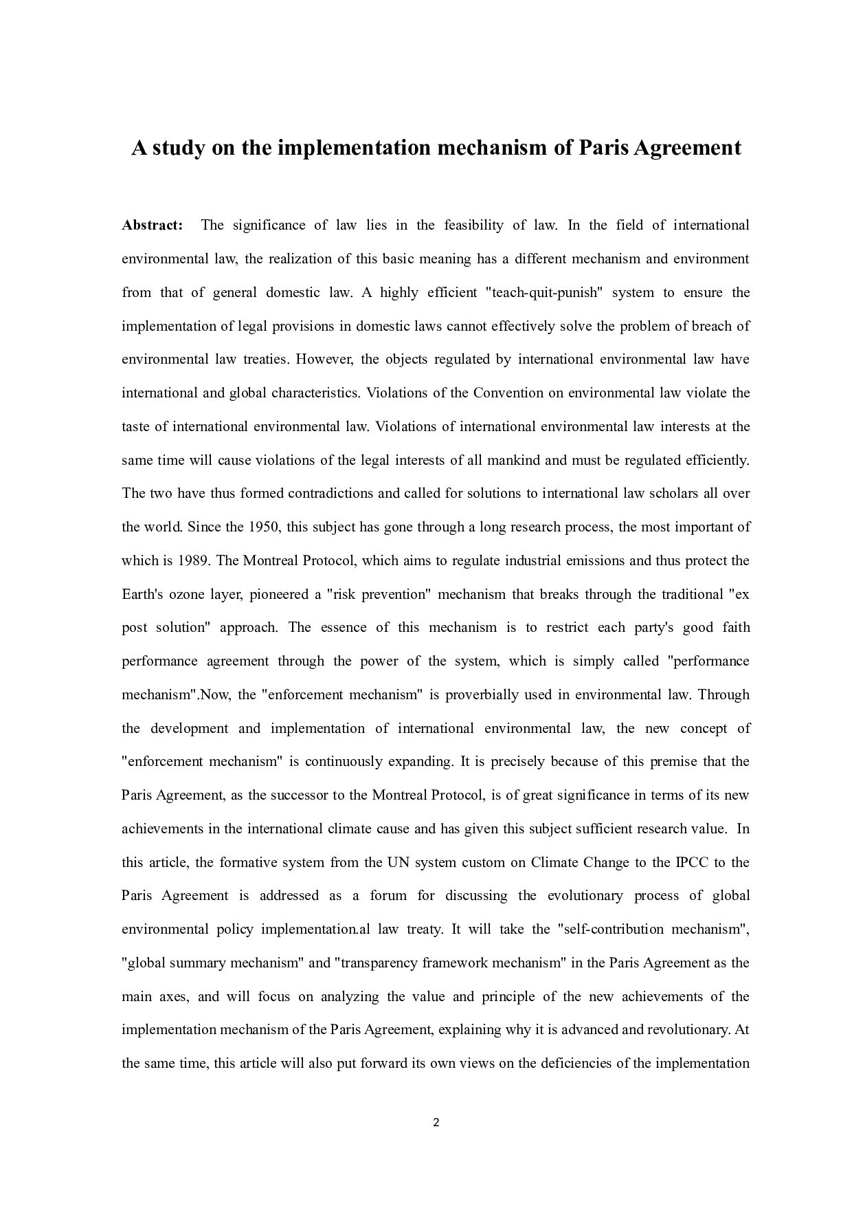 《巴黎协定的履约机制研究》-30330字.docx 第2页