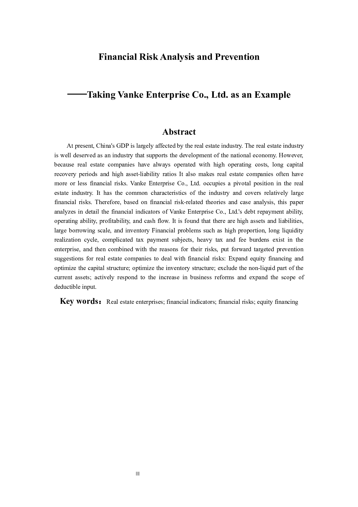 以万科企业股份有限公司为例-10032字.docx 第3页