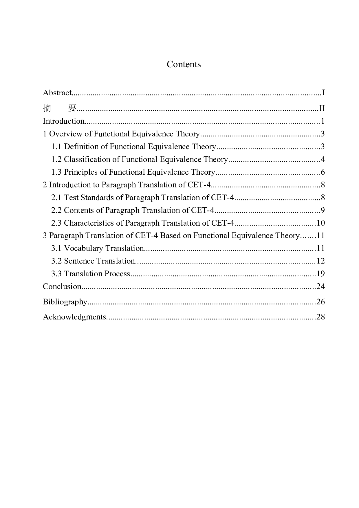 Translation-10927字.docx 第1页