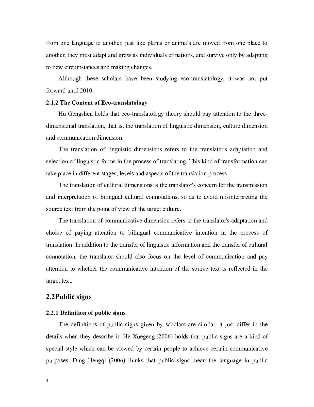 TranslationofEnglishPublicSignsfromthePerspectiveofEco-5860字.docx 第9页