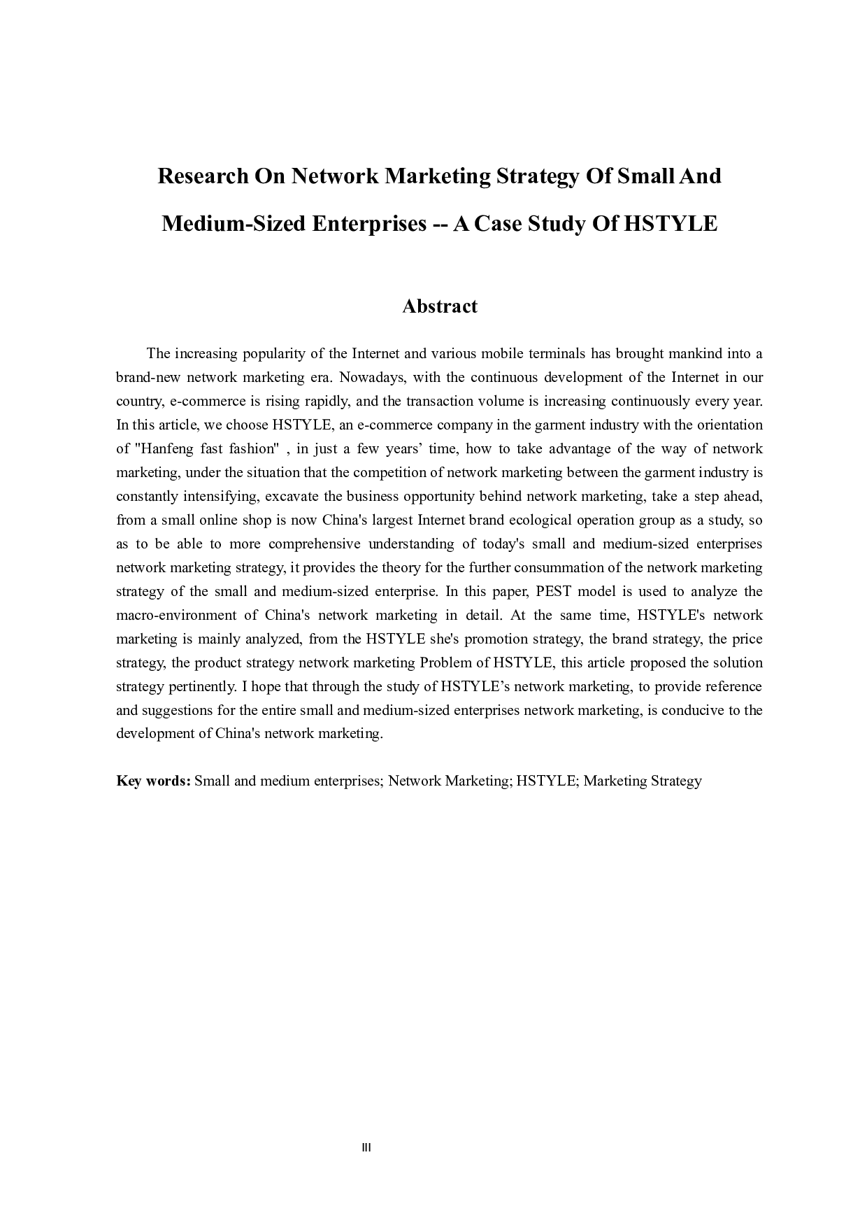 中小企业网络营销策略-10598字.docx 第3页