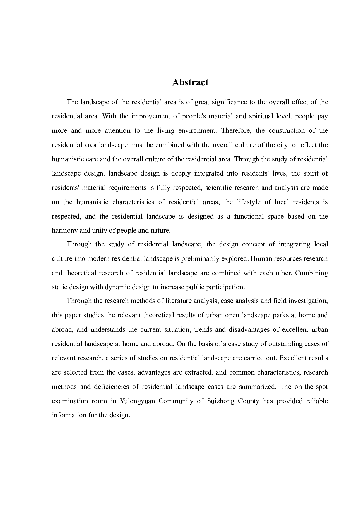 绥中县裕隆苑小区景观设计-11773字.docx 第2页