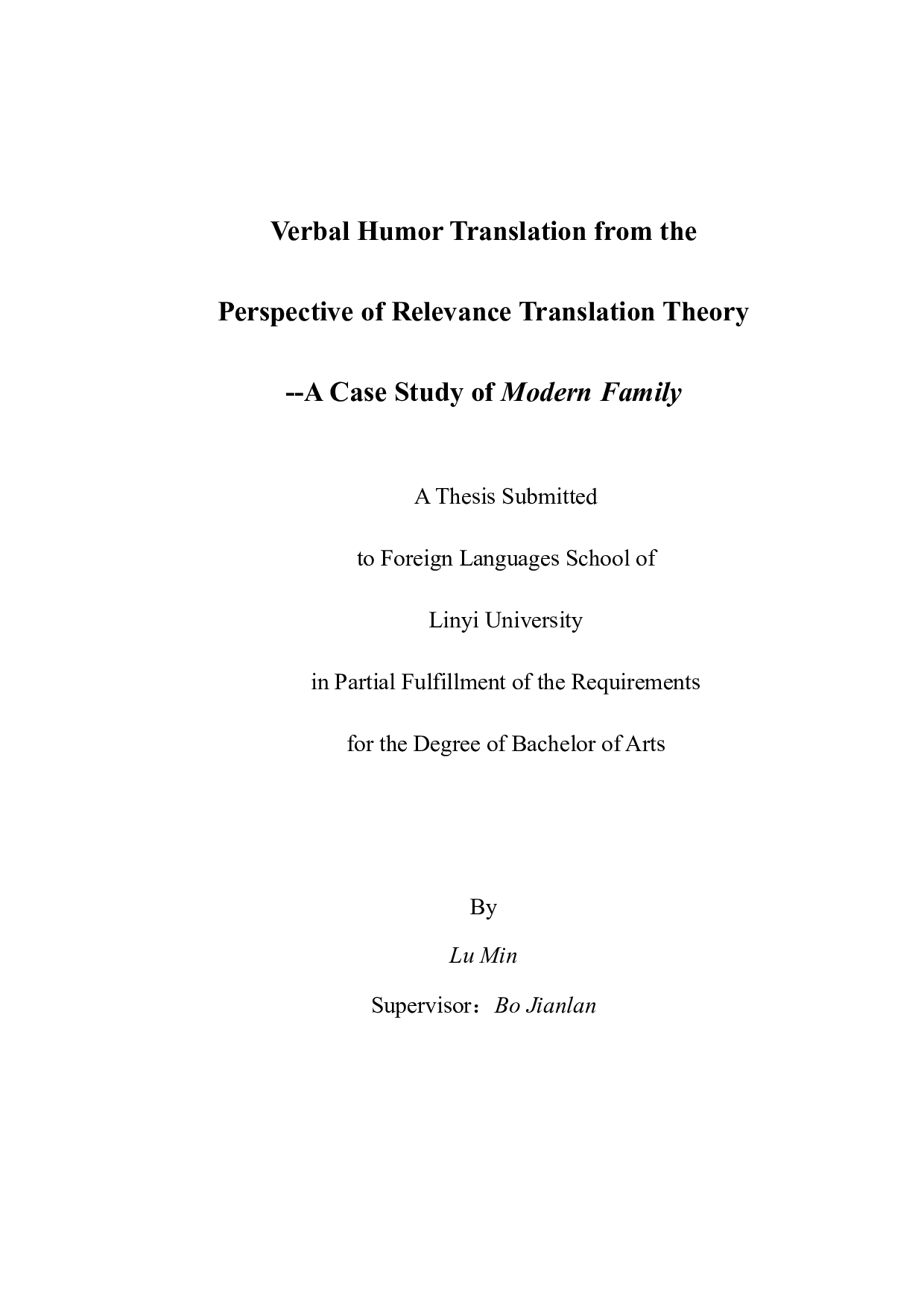 VerbalHumorTranslationfromthePerspectiveofRelevanceTranslationTheory-7540字.docx 第1页