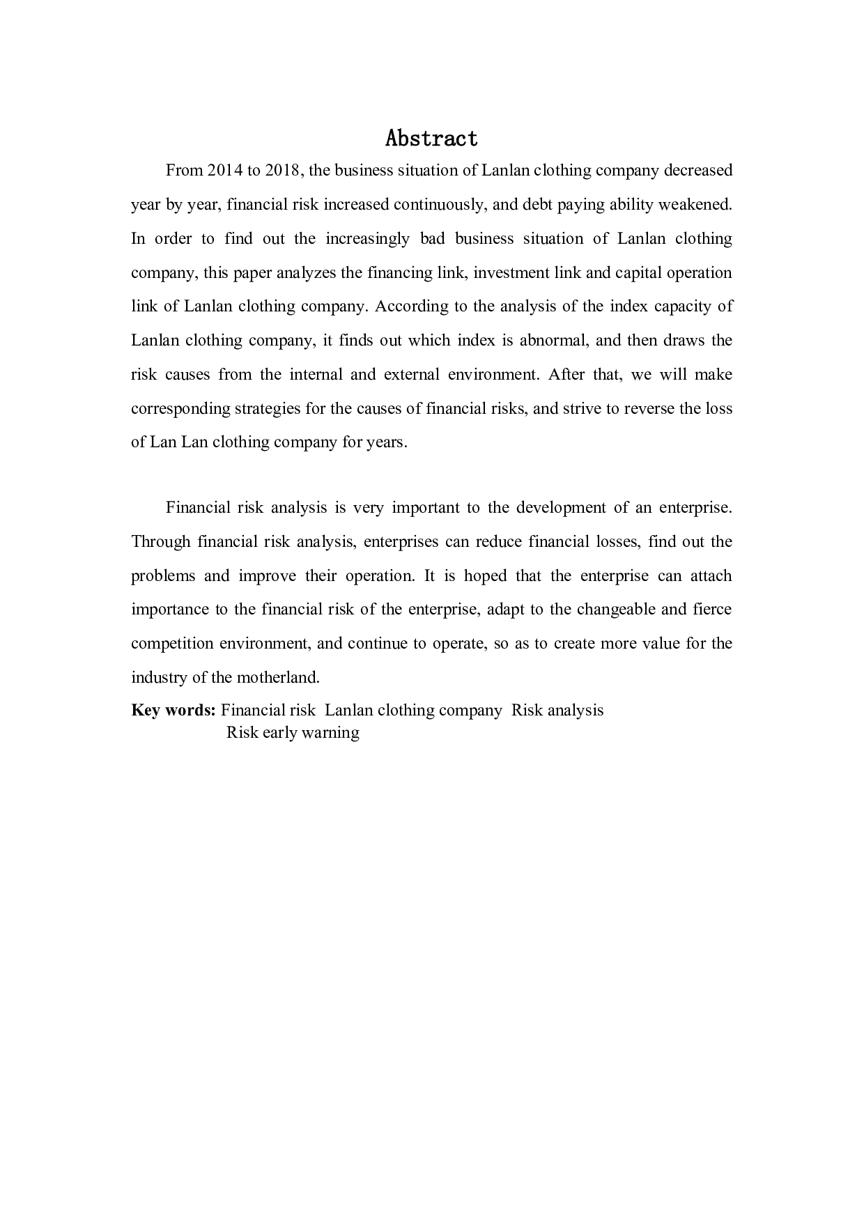 蓝岚服装公司财务风险分析-10465字.docx 第2页