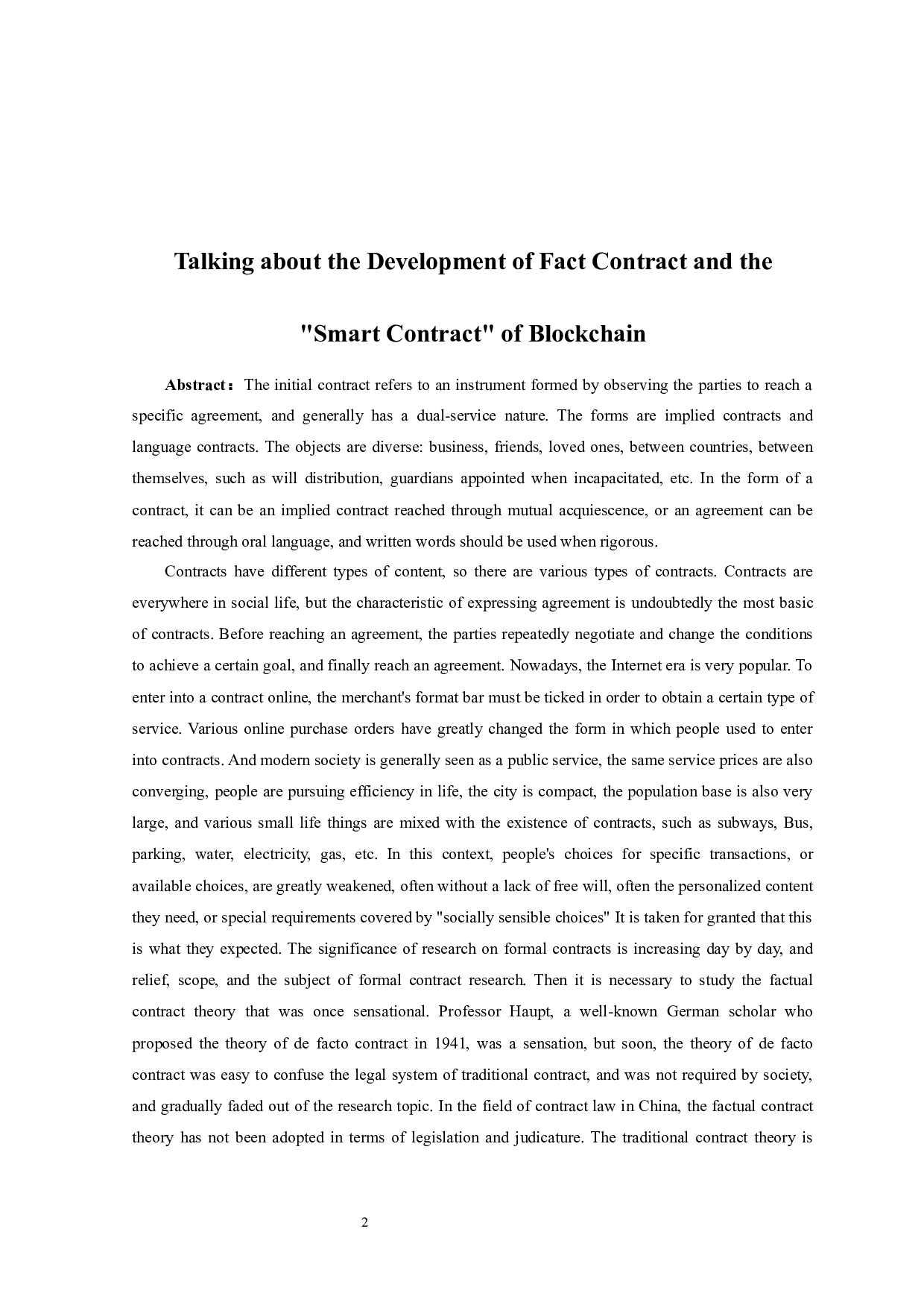 《浅谈事实契约的发展与区块链的&ldquo;智能合同&rdquo;》-11361字.docx 第2页