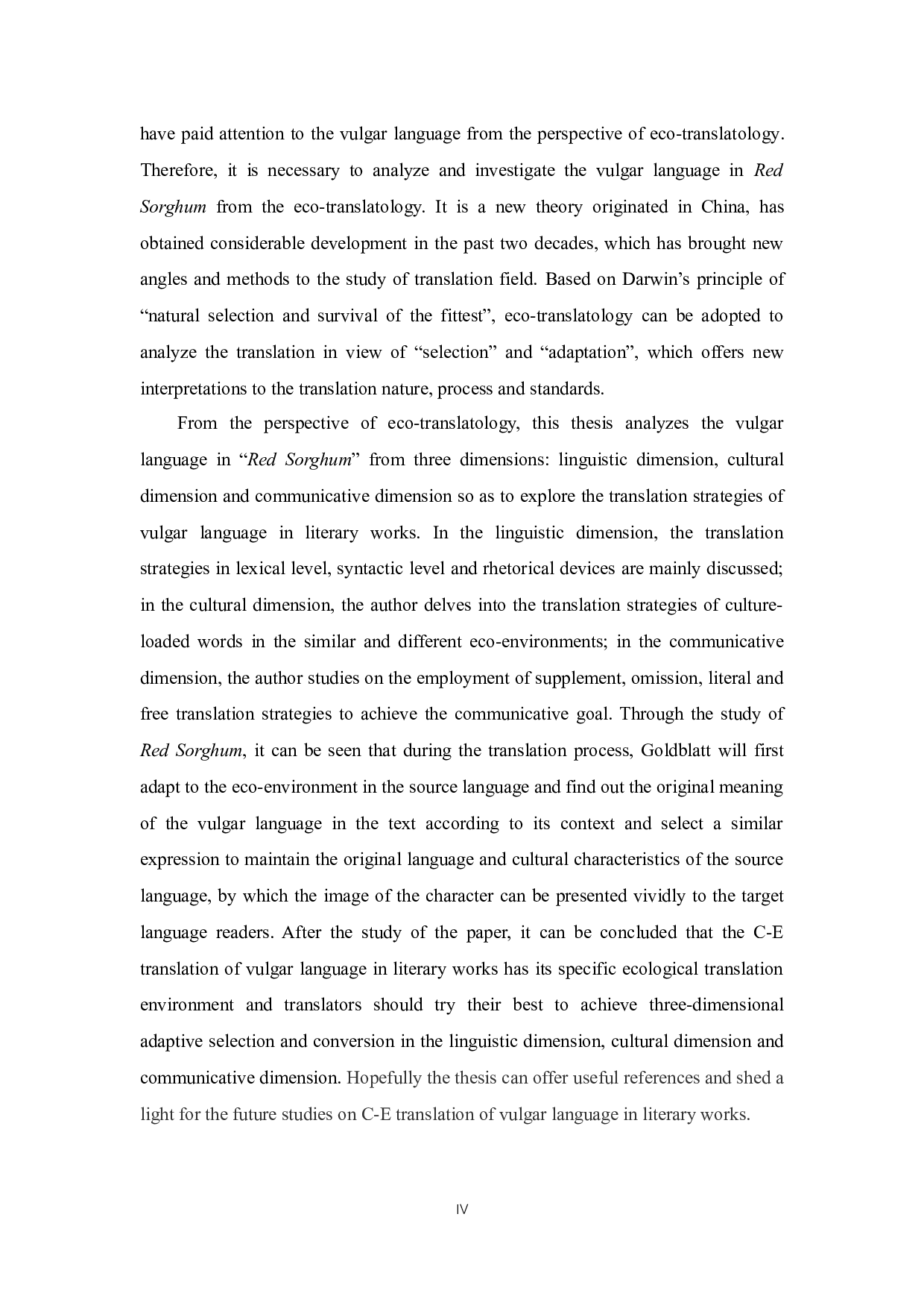 VulgarLanguageTranslationfromthePerspectiveofThree-20171字.docx 第5页