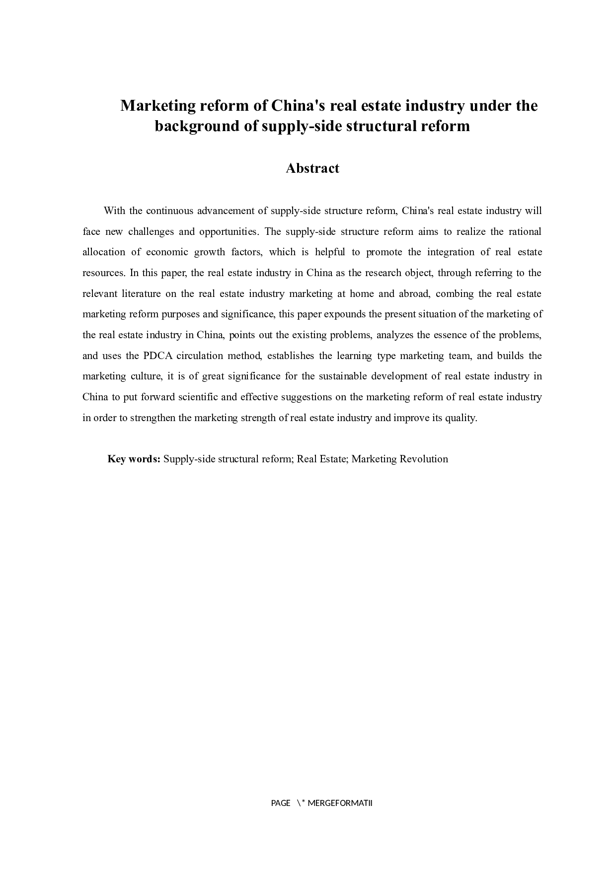 供给侧结构改革背景下我国房地产行业的市场营销变革-15263字.docx 第2页