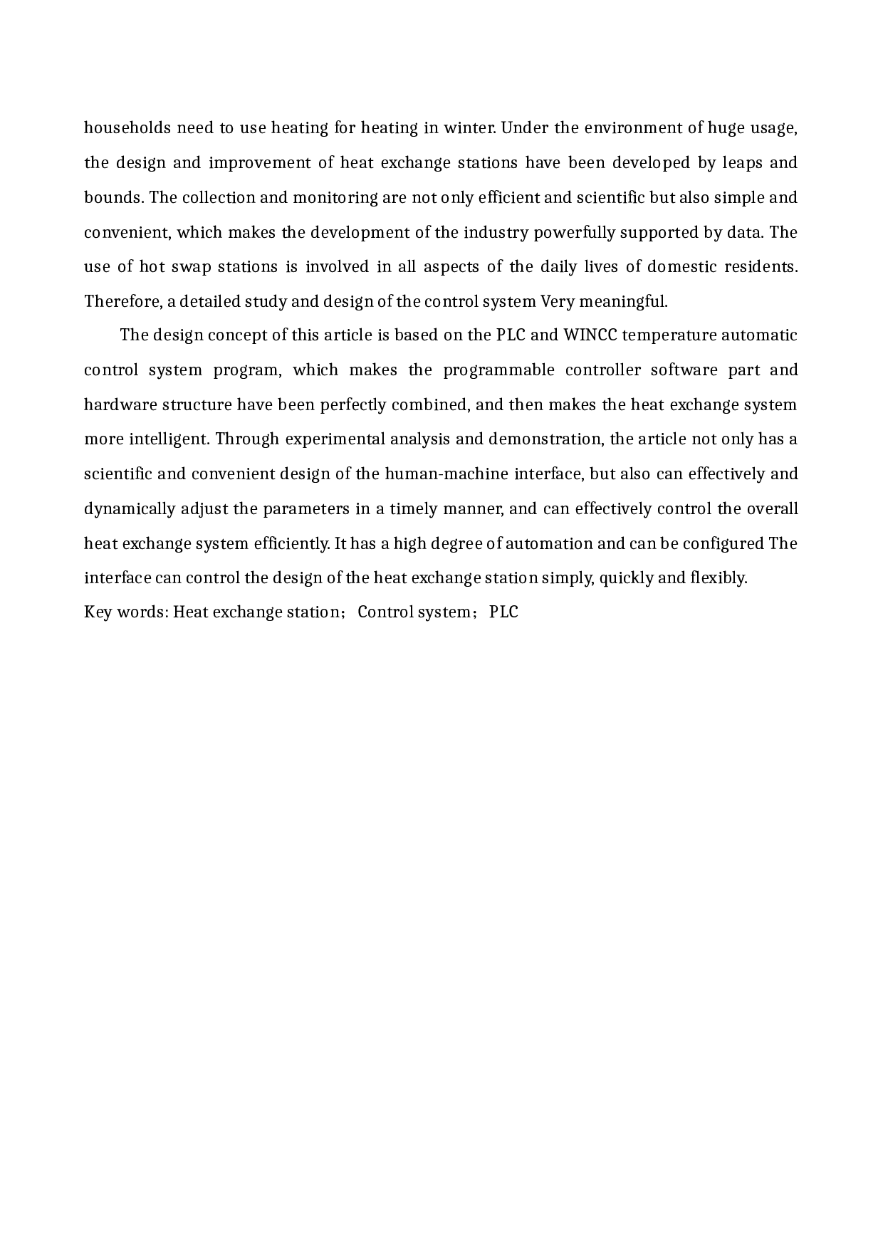 基于plc的换热站控制系统设计-15800字.docx 第2页