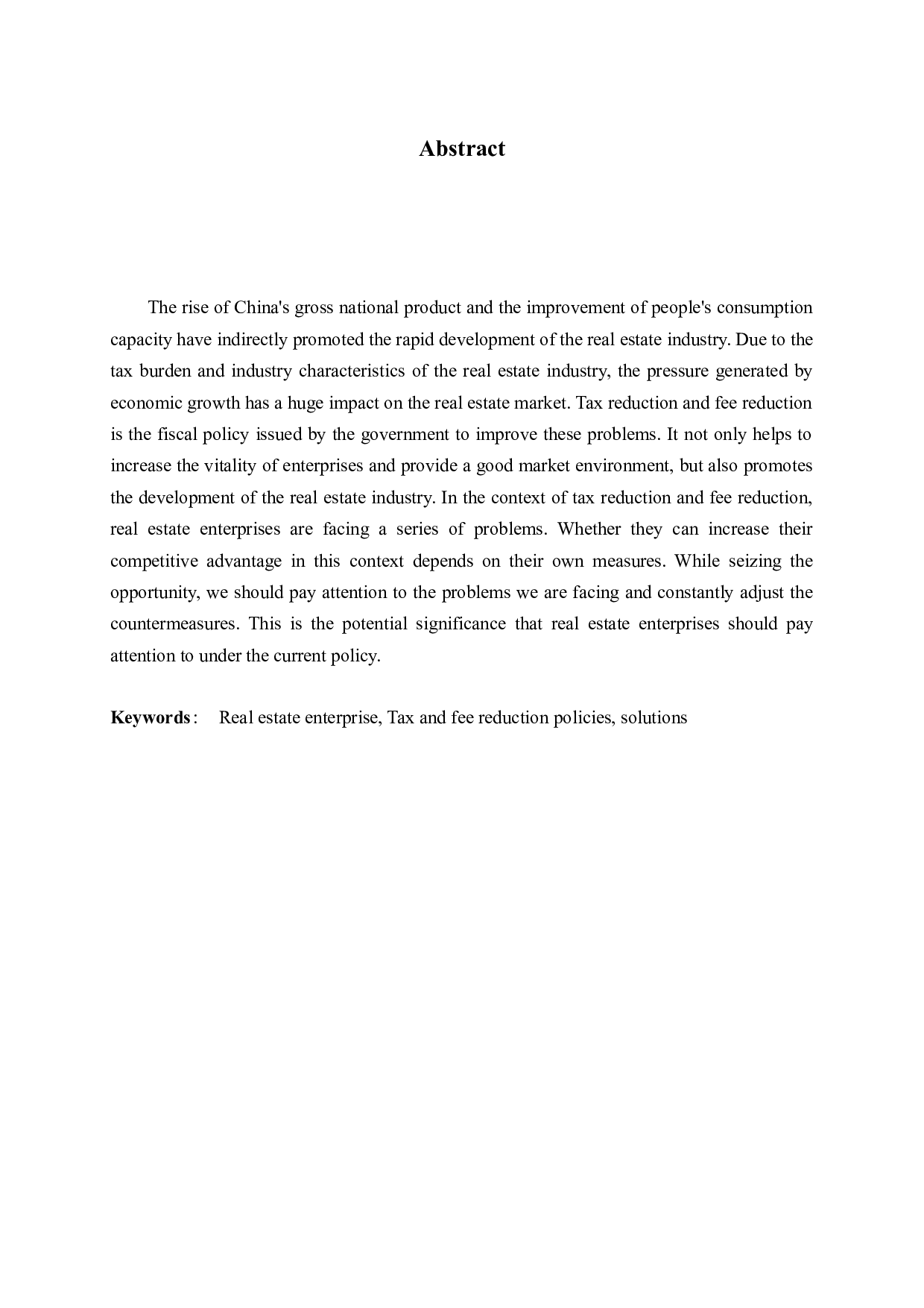 减税降费对房地产企业的影响与对策终稿-13083字.docx 第2页