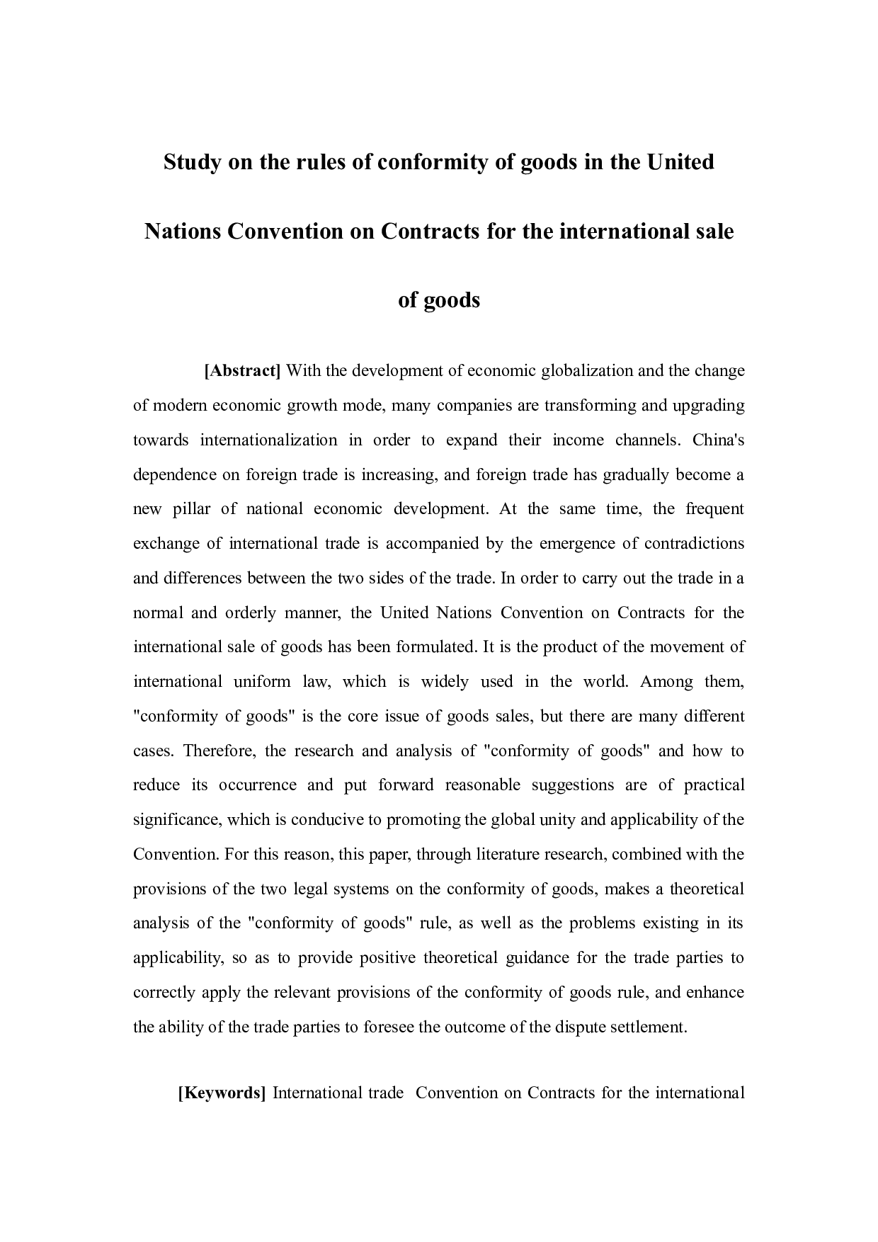 《联合国国际货物销售合同公约》中的货物相符规则研究-12530字.docx 第2页
