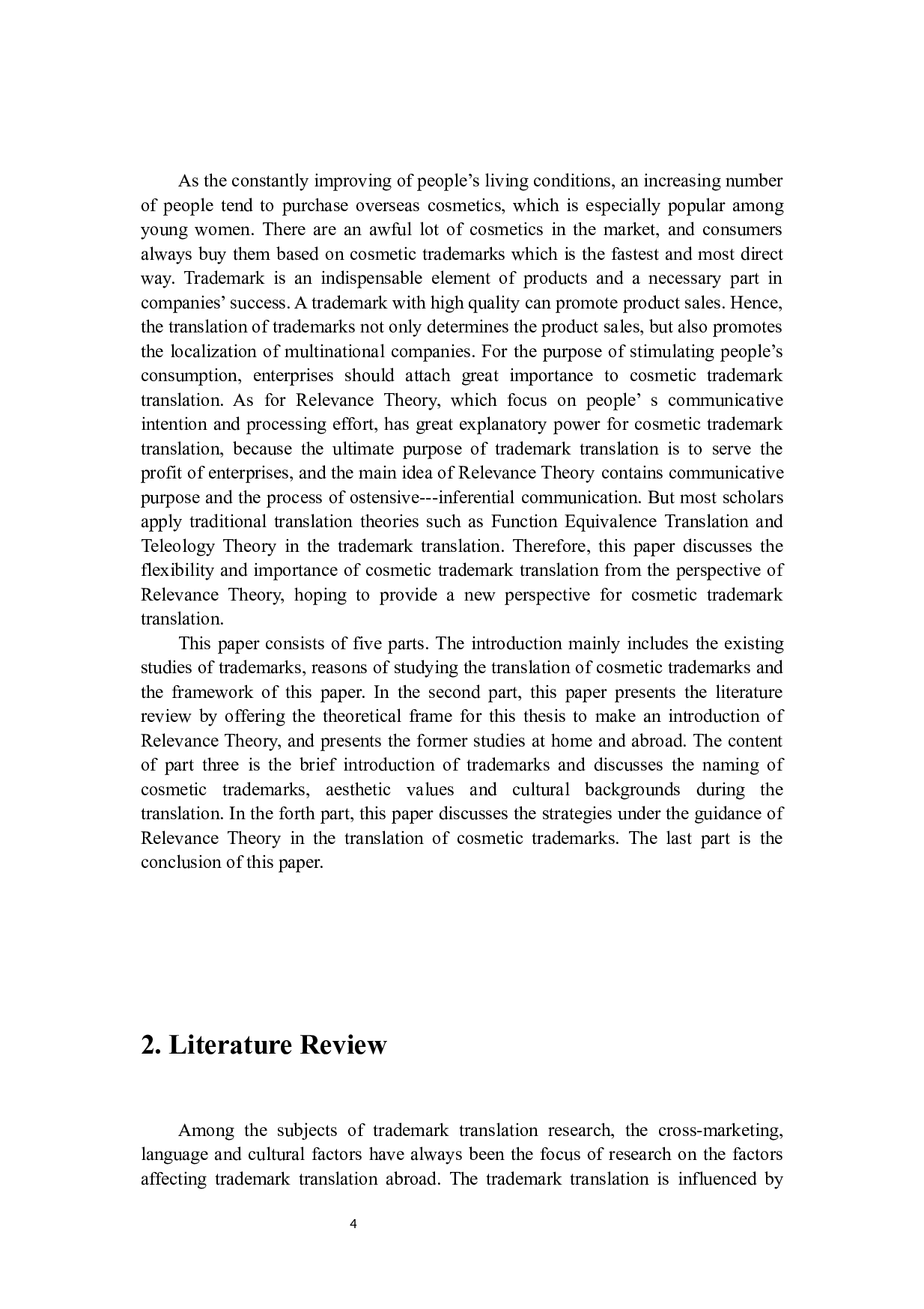 《关联理论下化妆品商标翻译探析》-4839字.docx 第4页