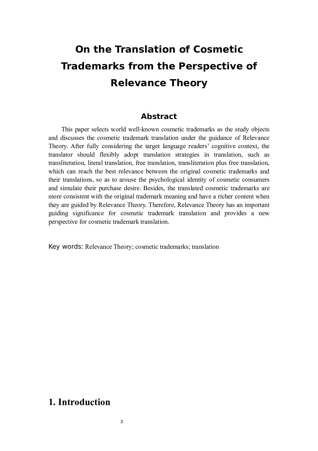 《关联理论下化妆品商标翻译探析》-4839字.docx 第3页